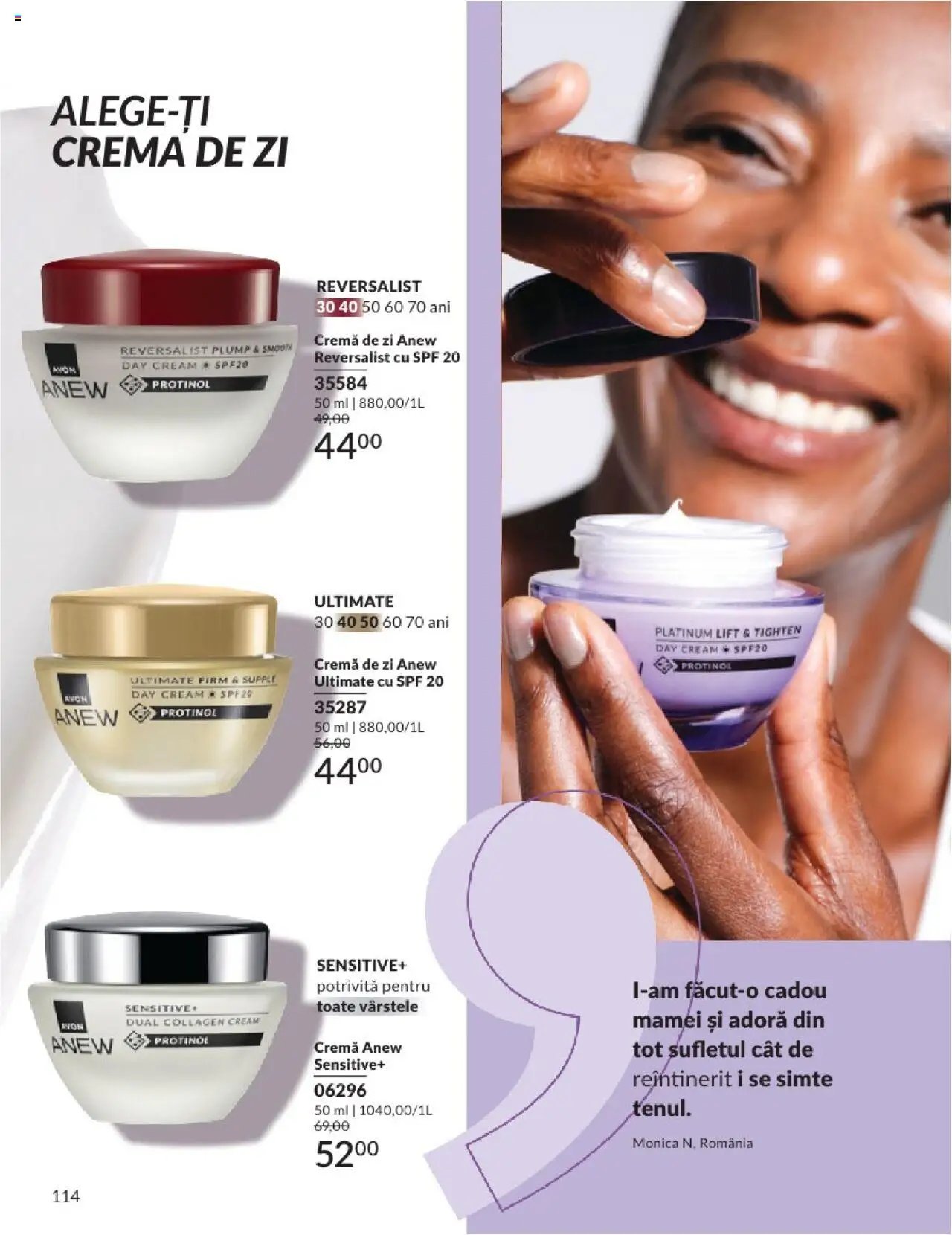 Catalog Avon - 07 2025