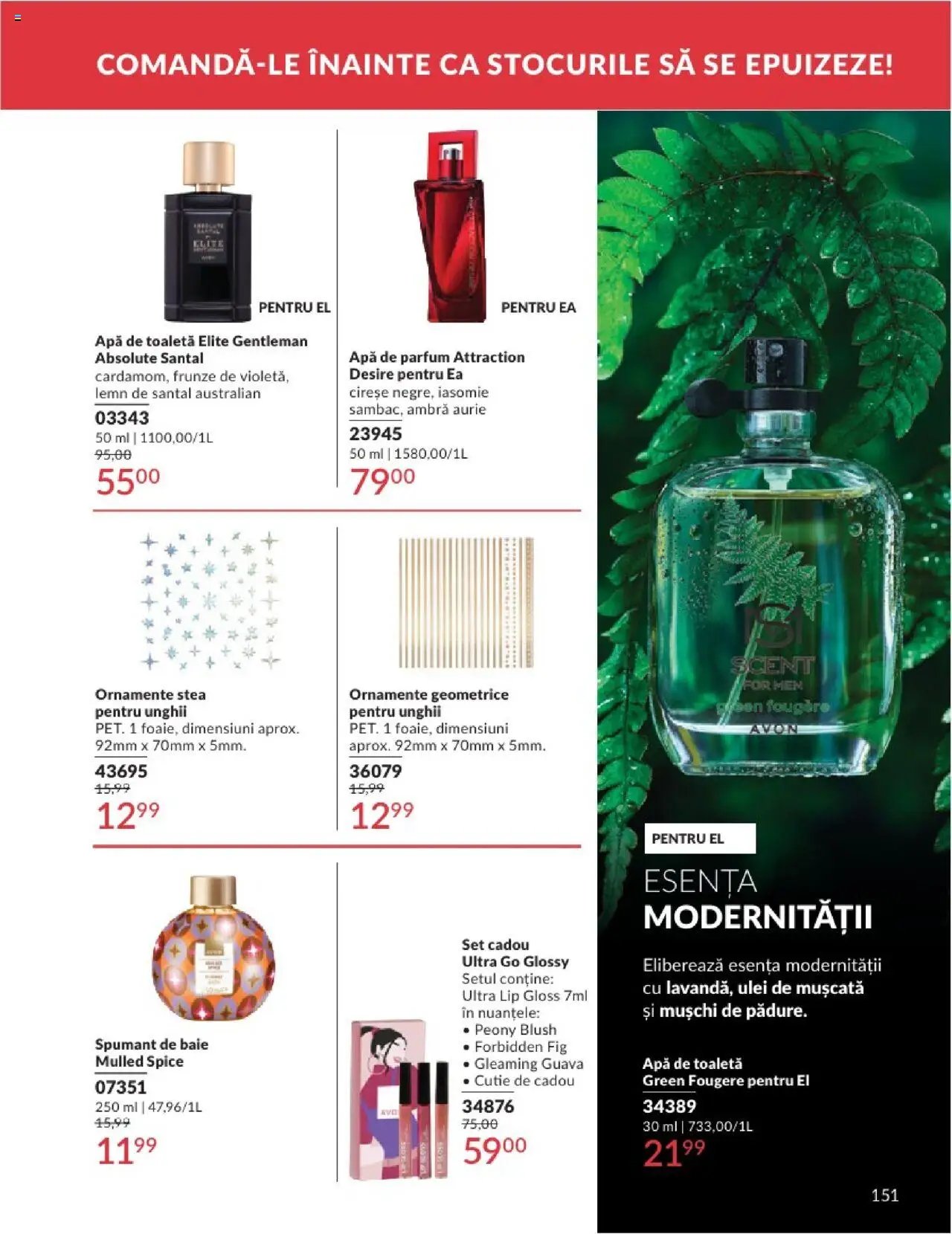Catalog Avon - 07 2025
