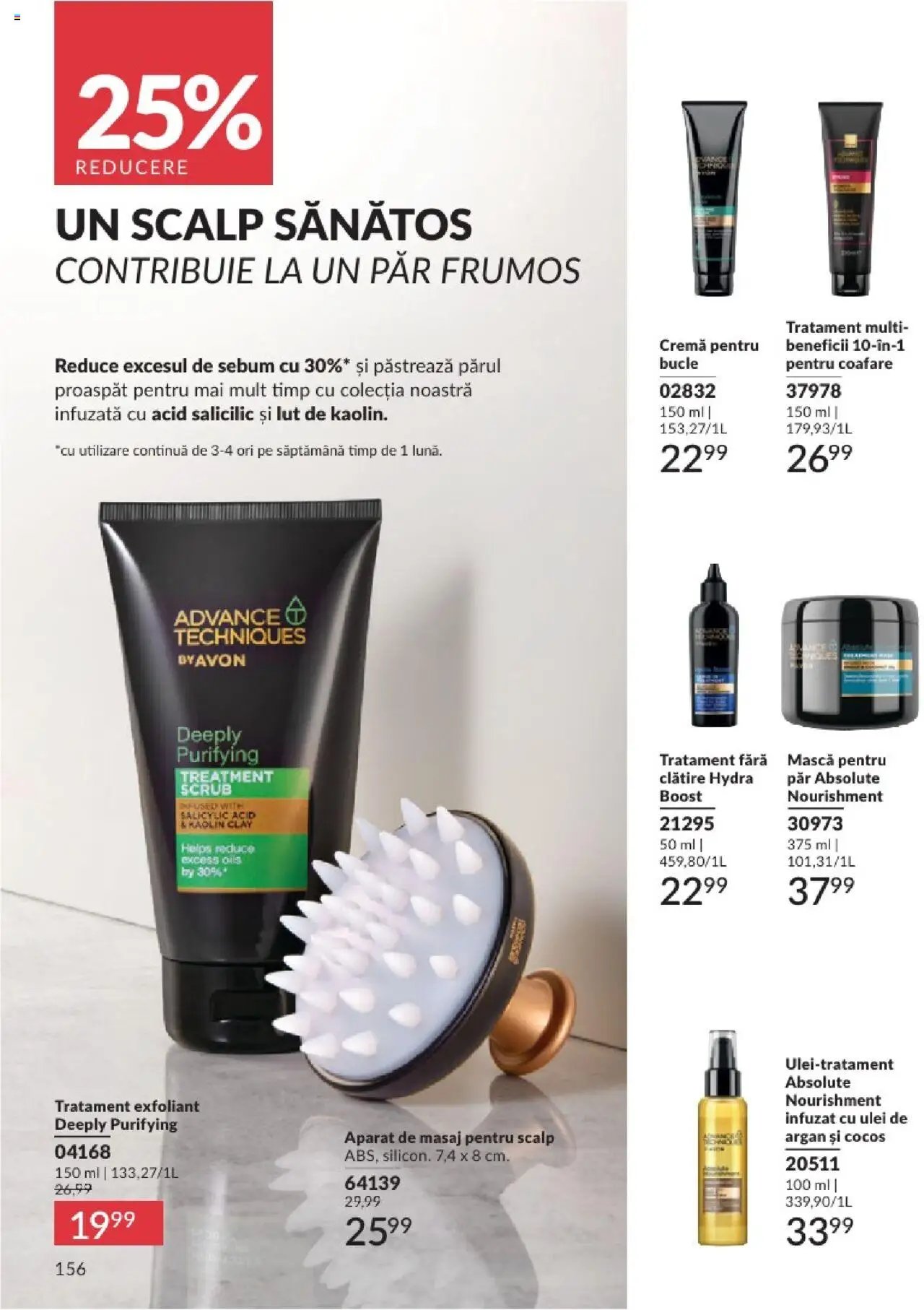 Catalog Avon - 07 2025