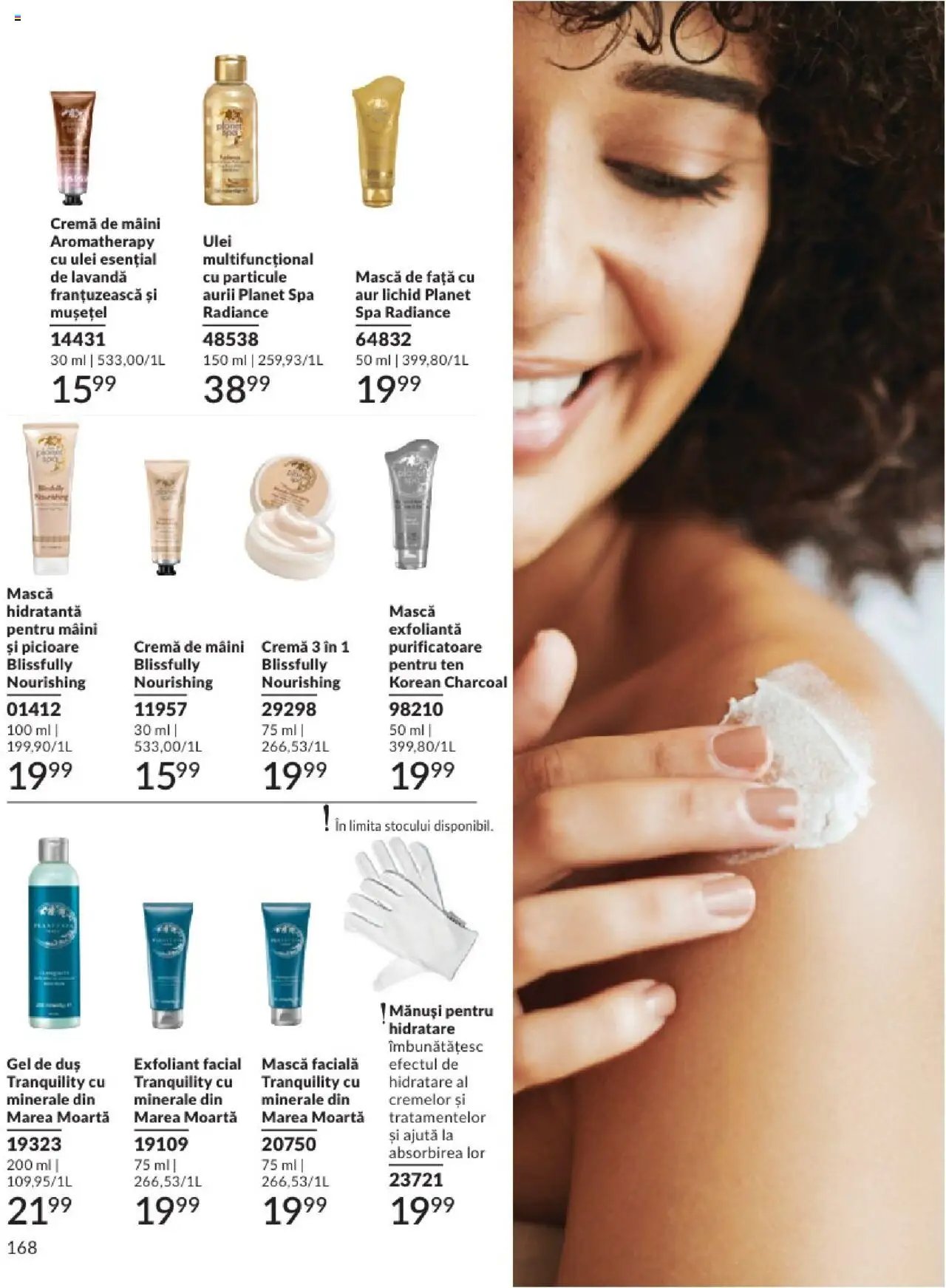 Catalog Avon - 07 2025