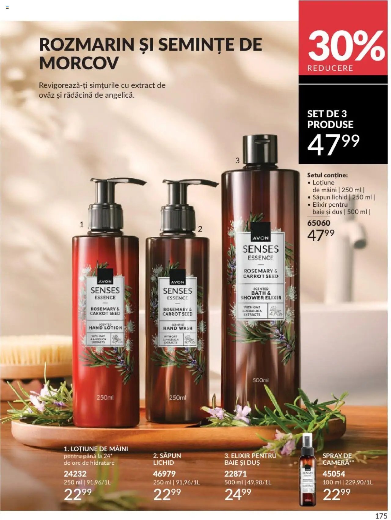 Catalog Avon - 07 2025