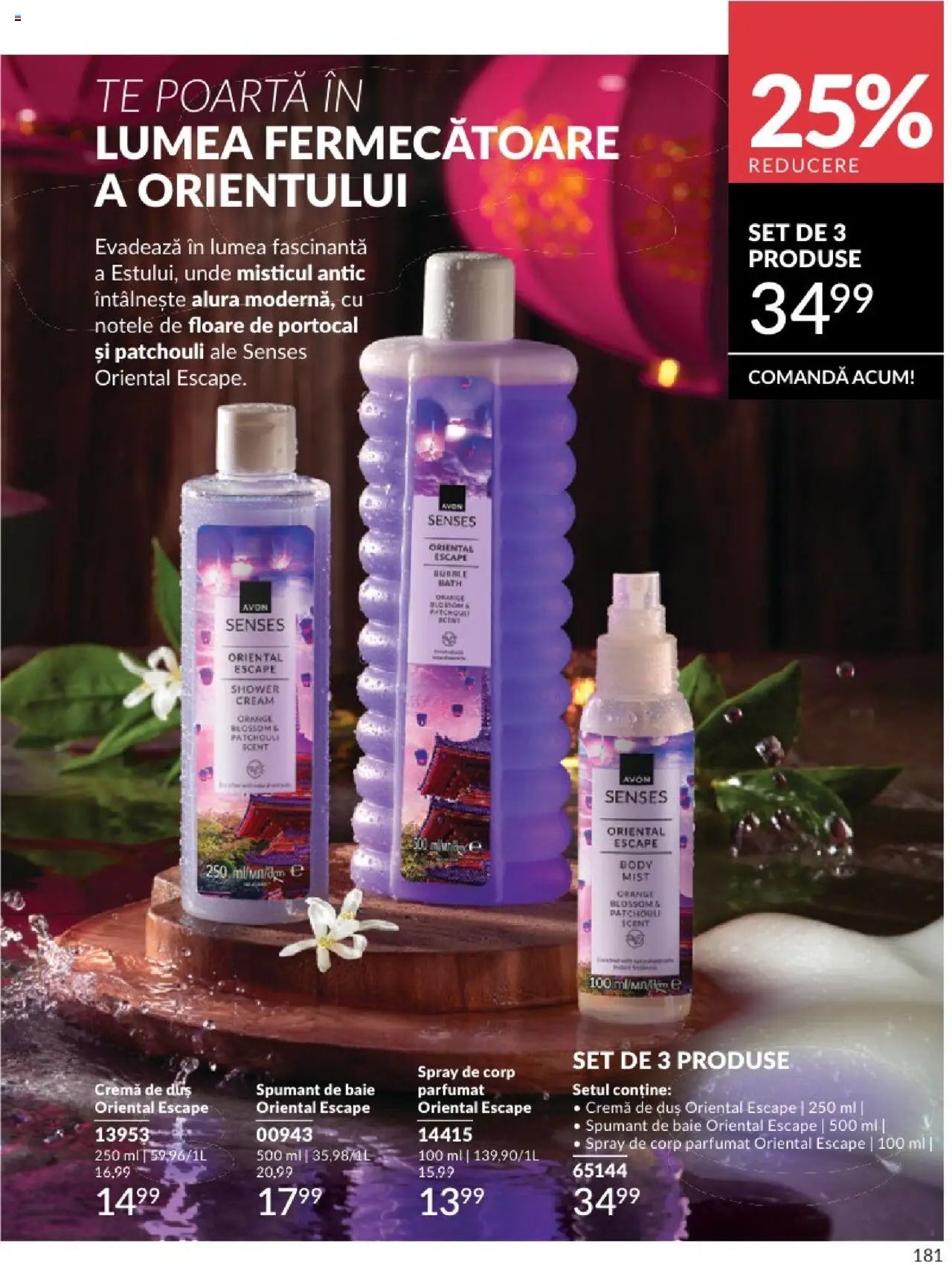 Catalog Avon - 07 2025