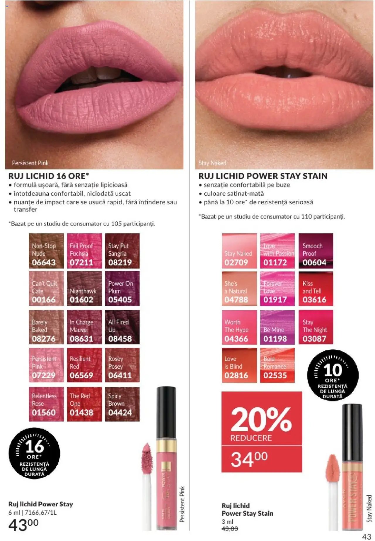 Catalog Avon - 07 2025