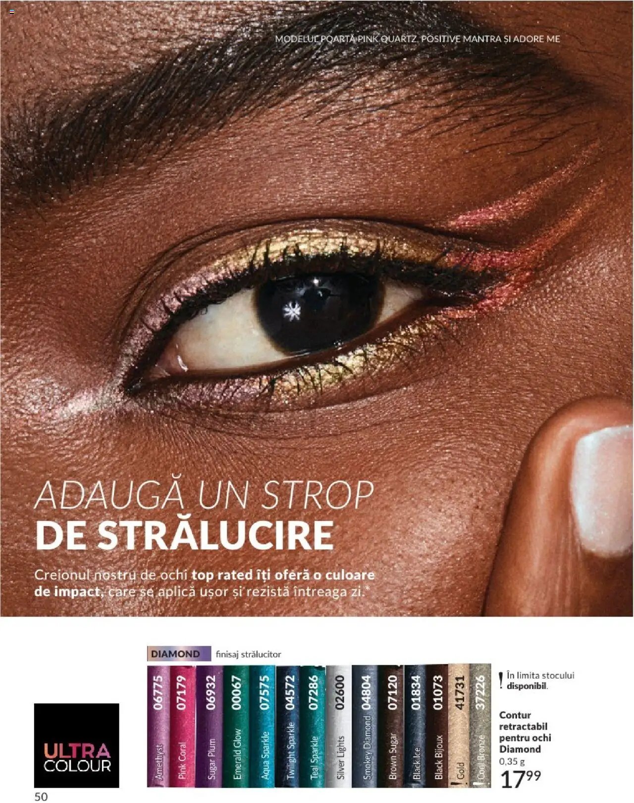 Catalog Avon - 07 2025