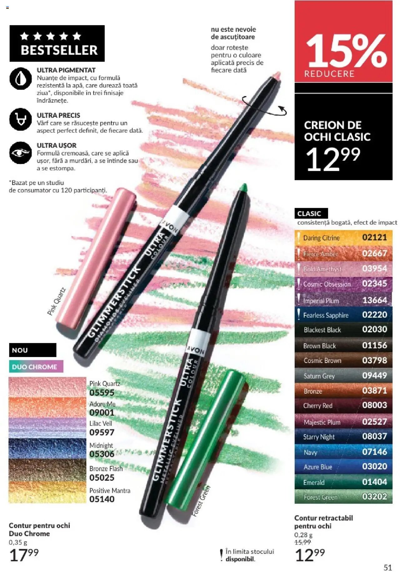 Catalog Avon - 07 2025
