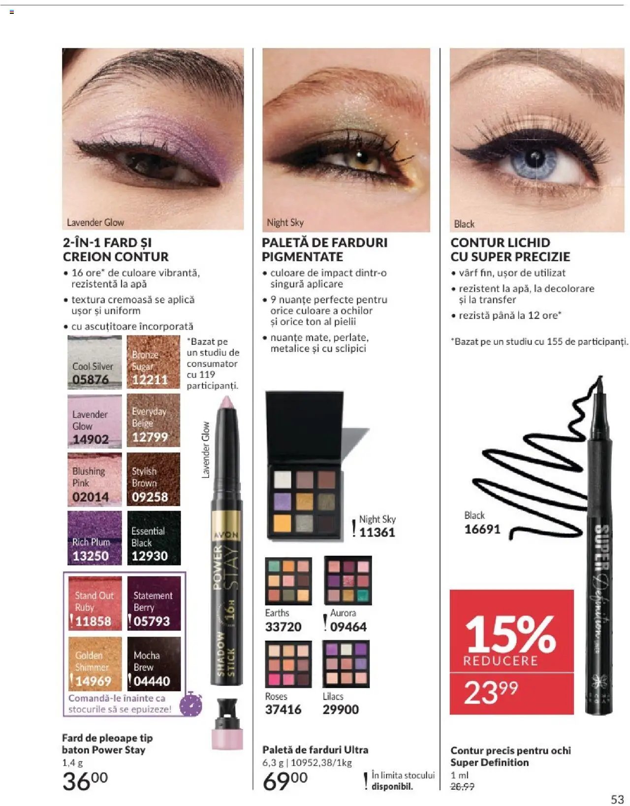 Catalog Avon - 07 2025