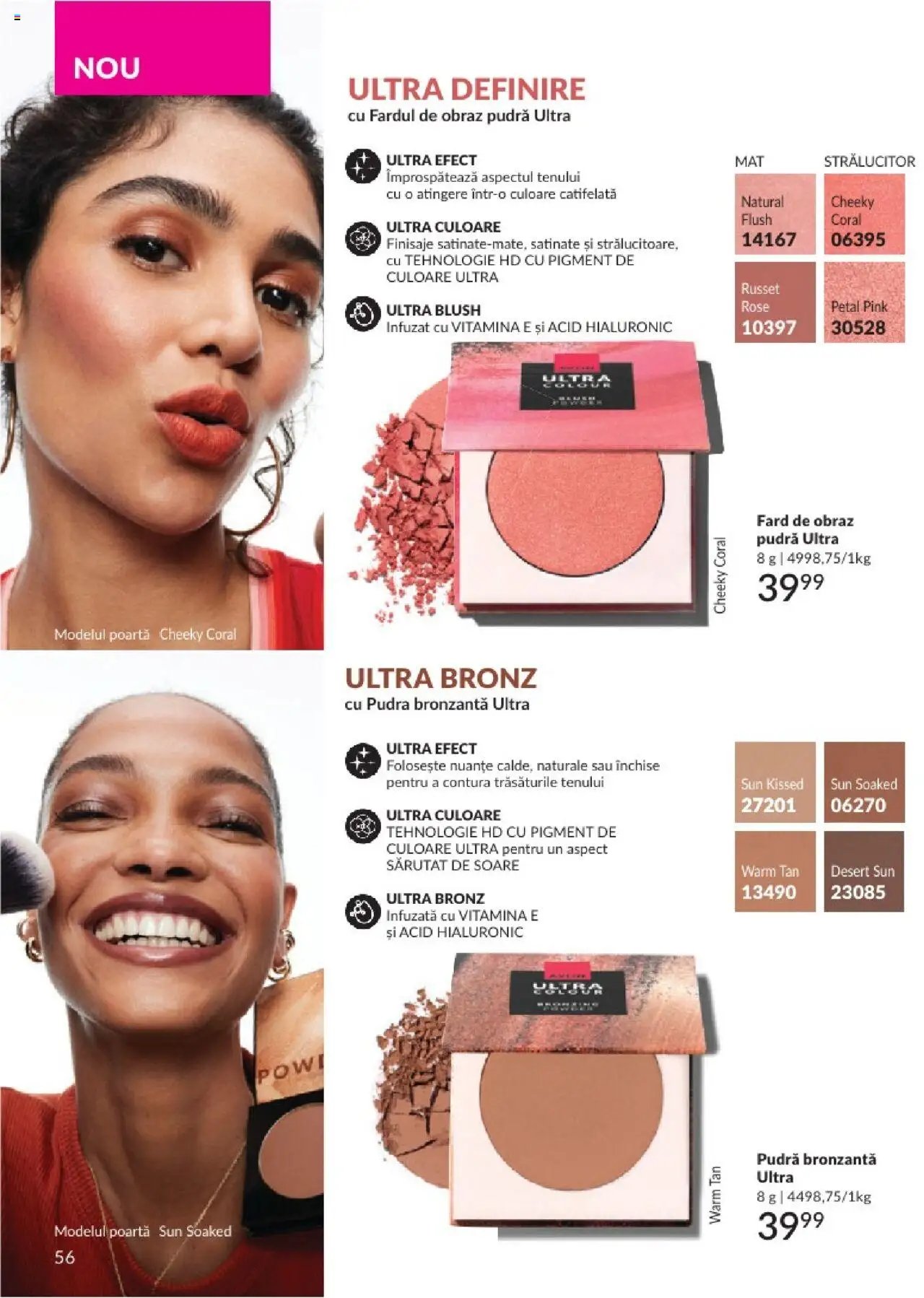 Catalog Avon - 07 2025