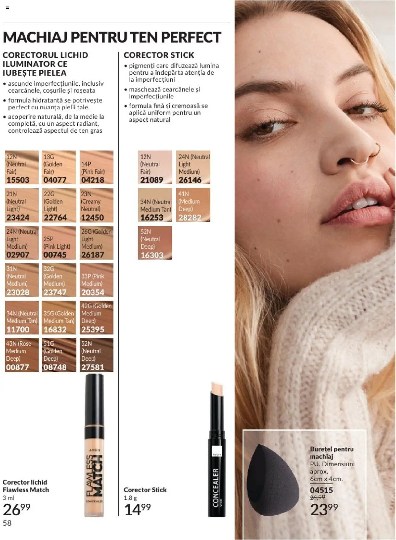 Catalog Avon - 07 2025