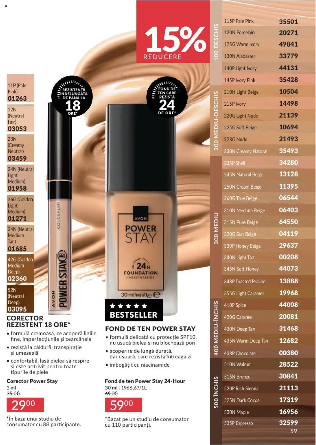 Catalog Avon - 07 2025