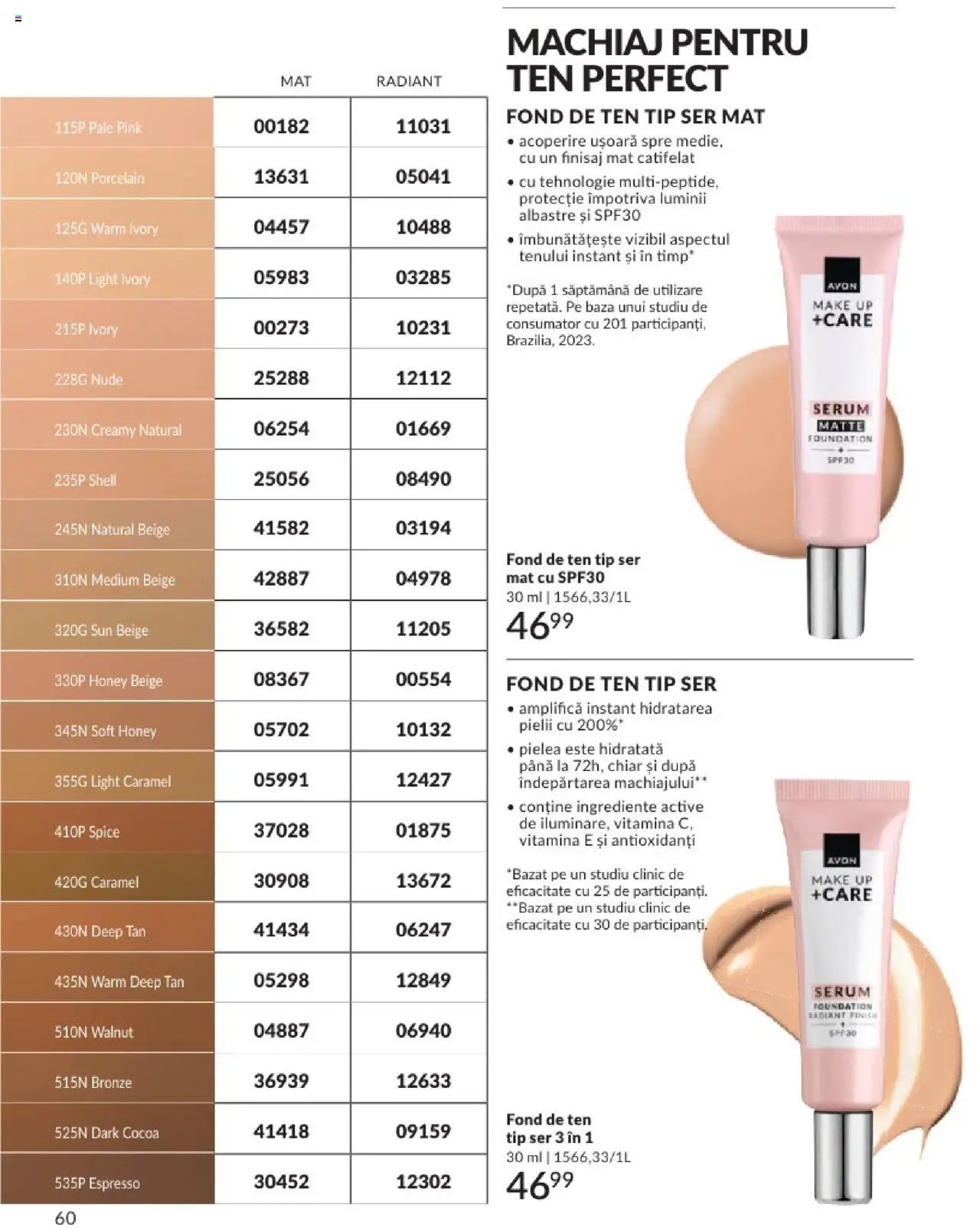 Catalog Avon - 07 2025