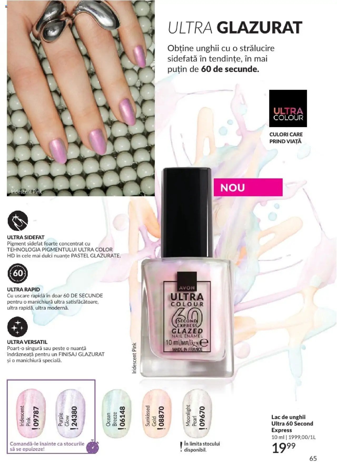 Catalog Avon - 07 2025