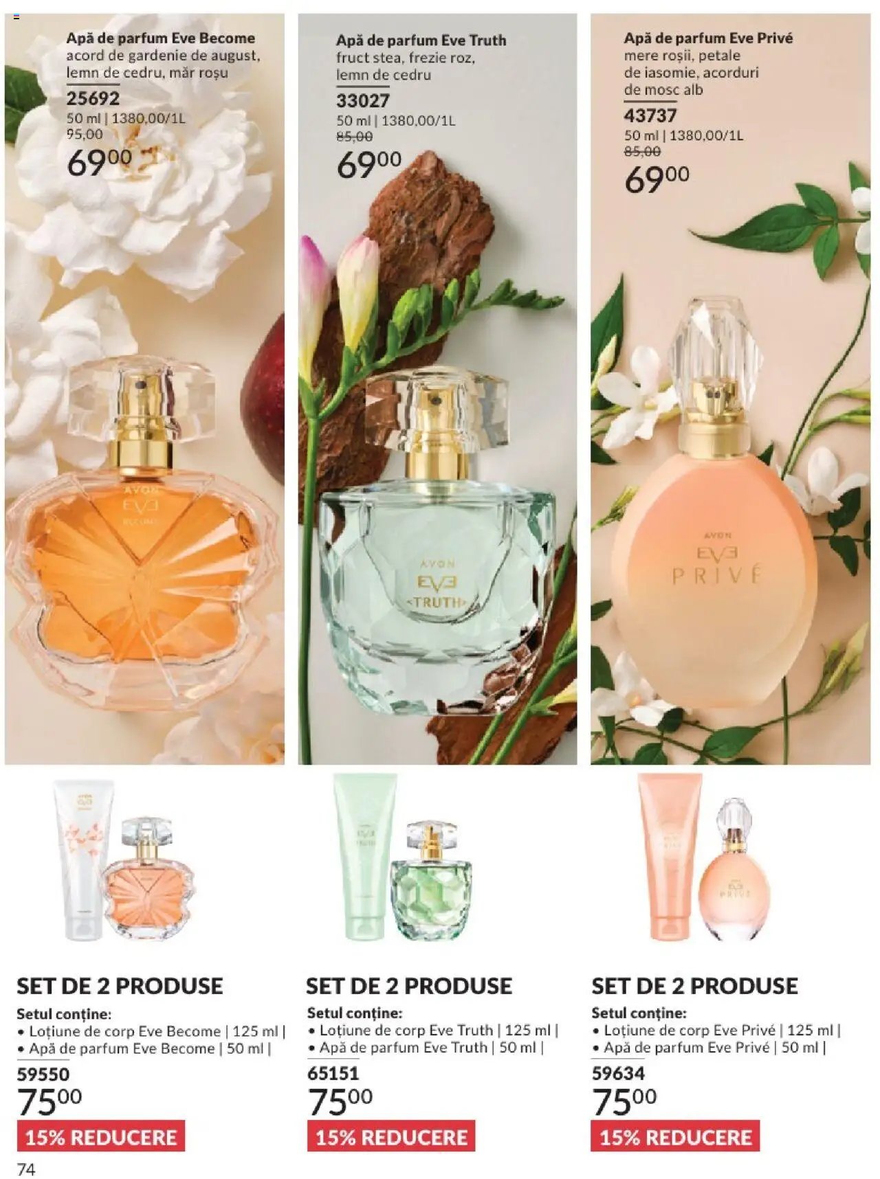 Catalog Avon - 07 2025