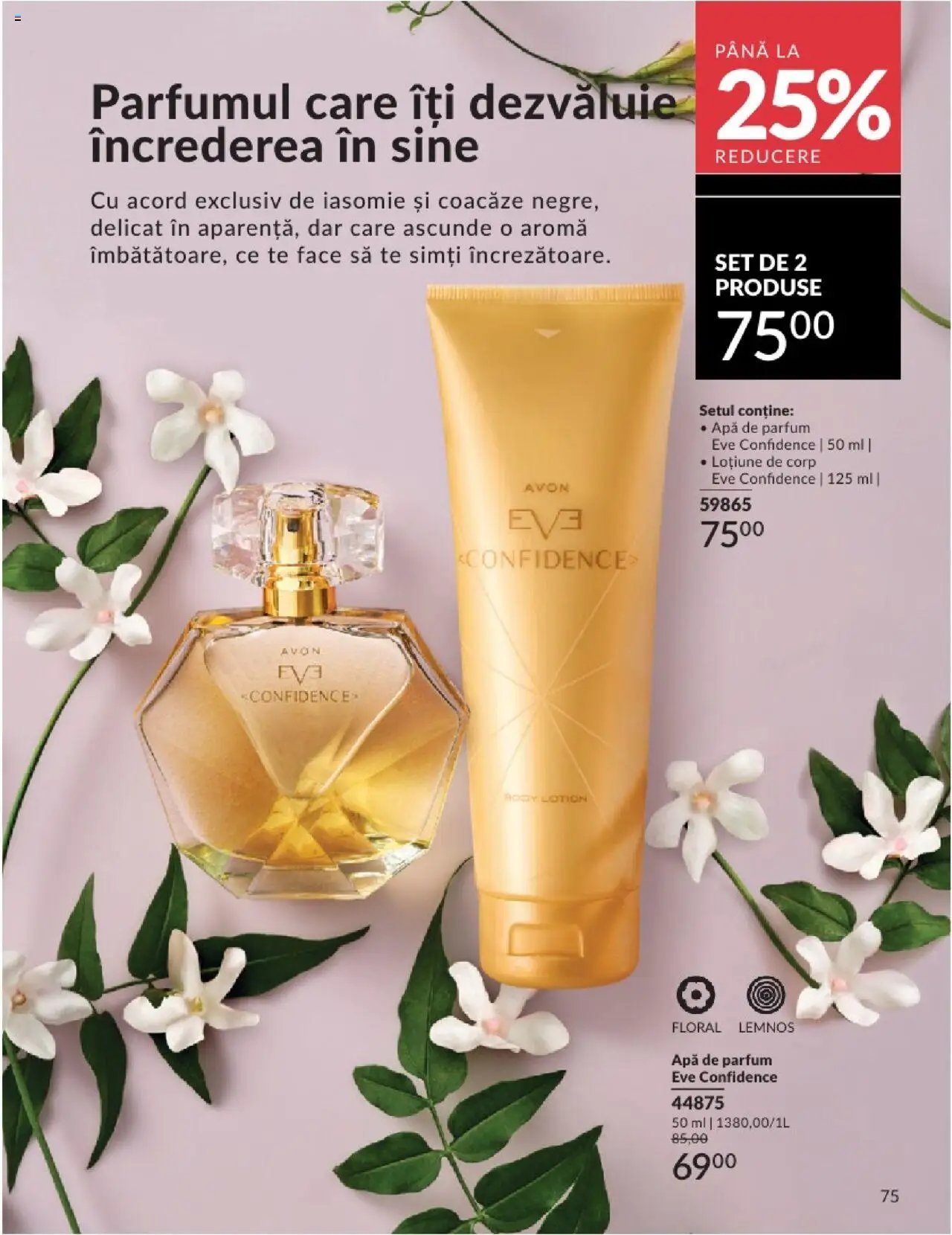 Catalog Avon - 07 2025