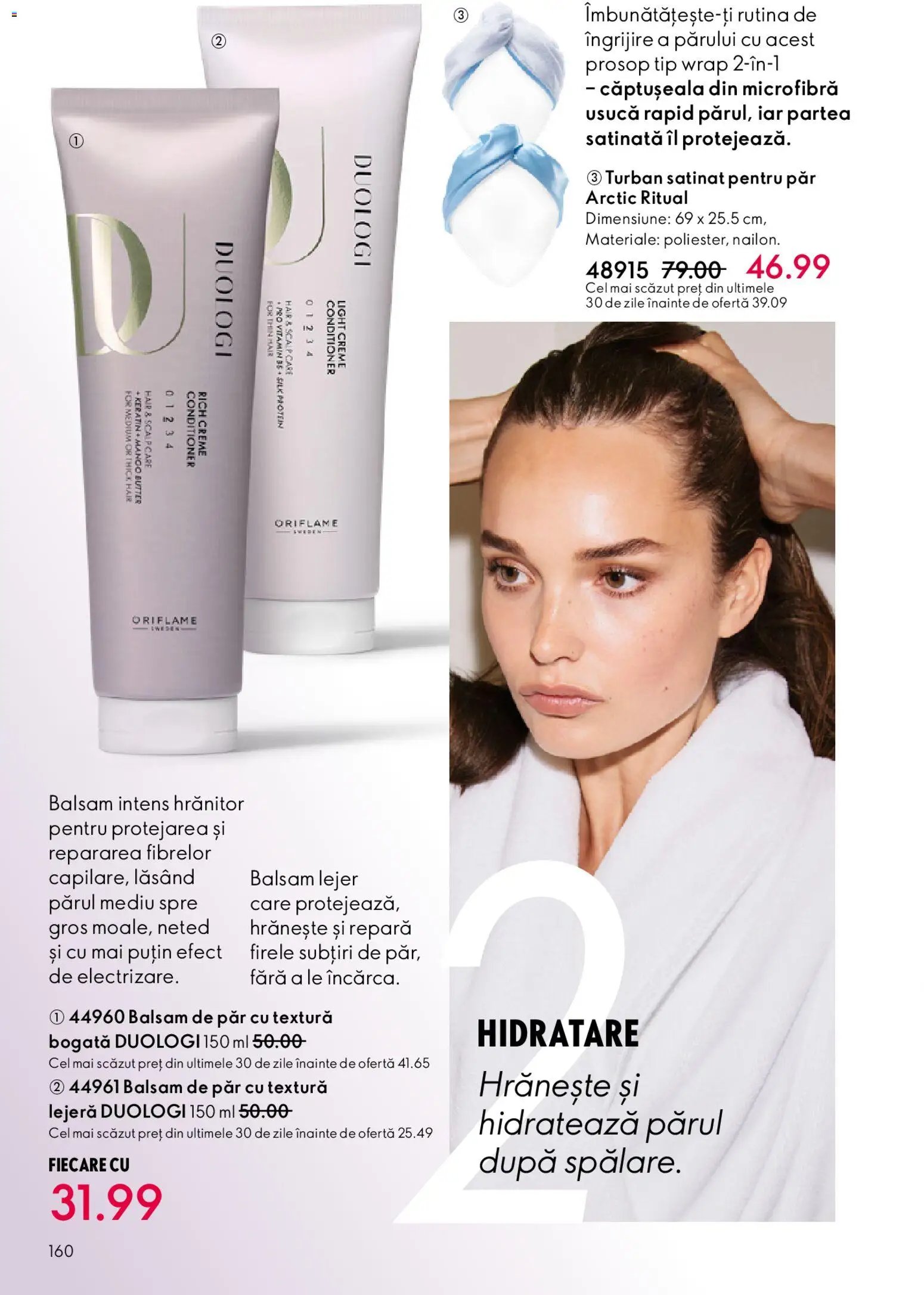 Oriflame catalog 03 2026