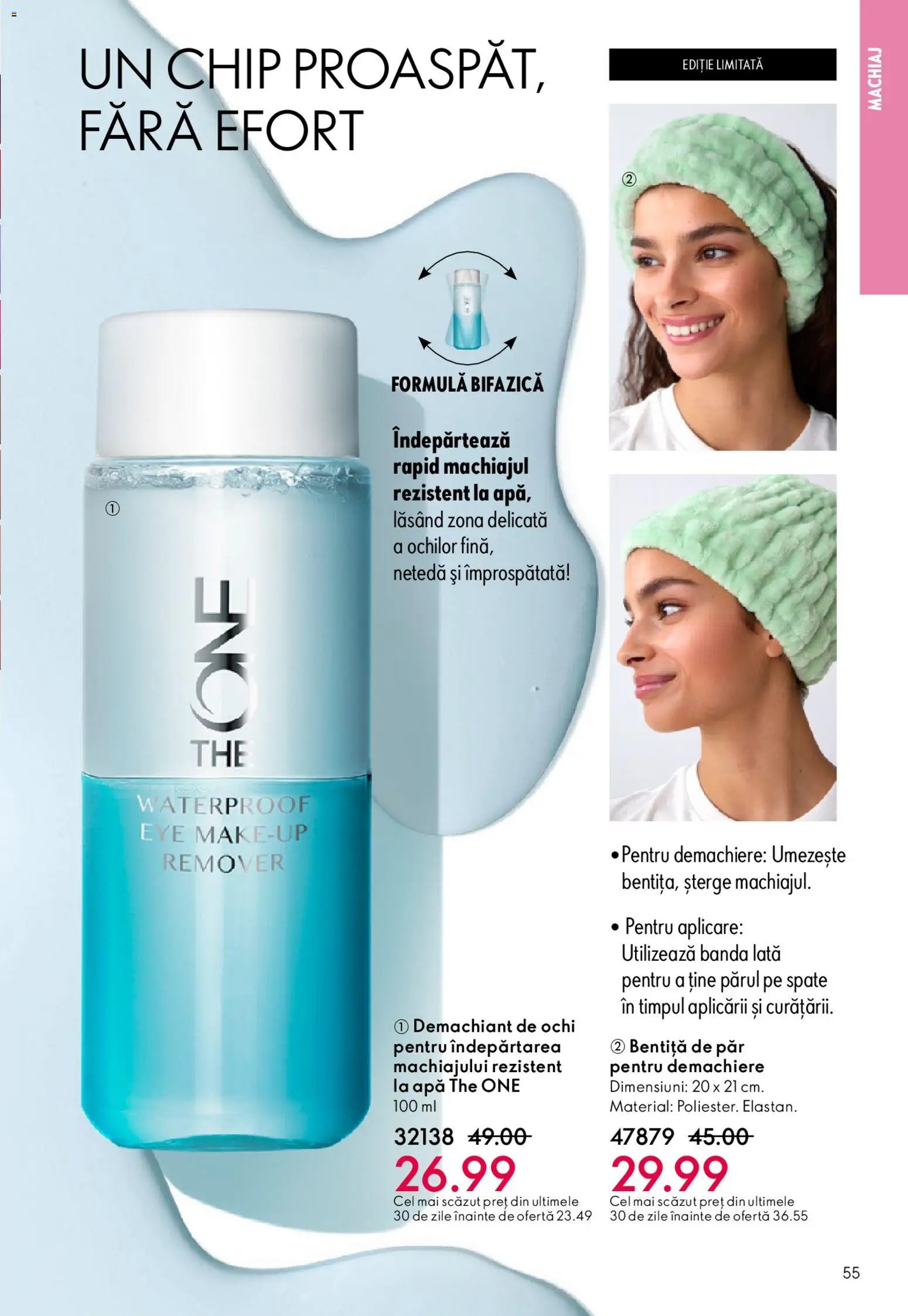 Oriflame catalog 03 2026