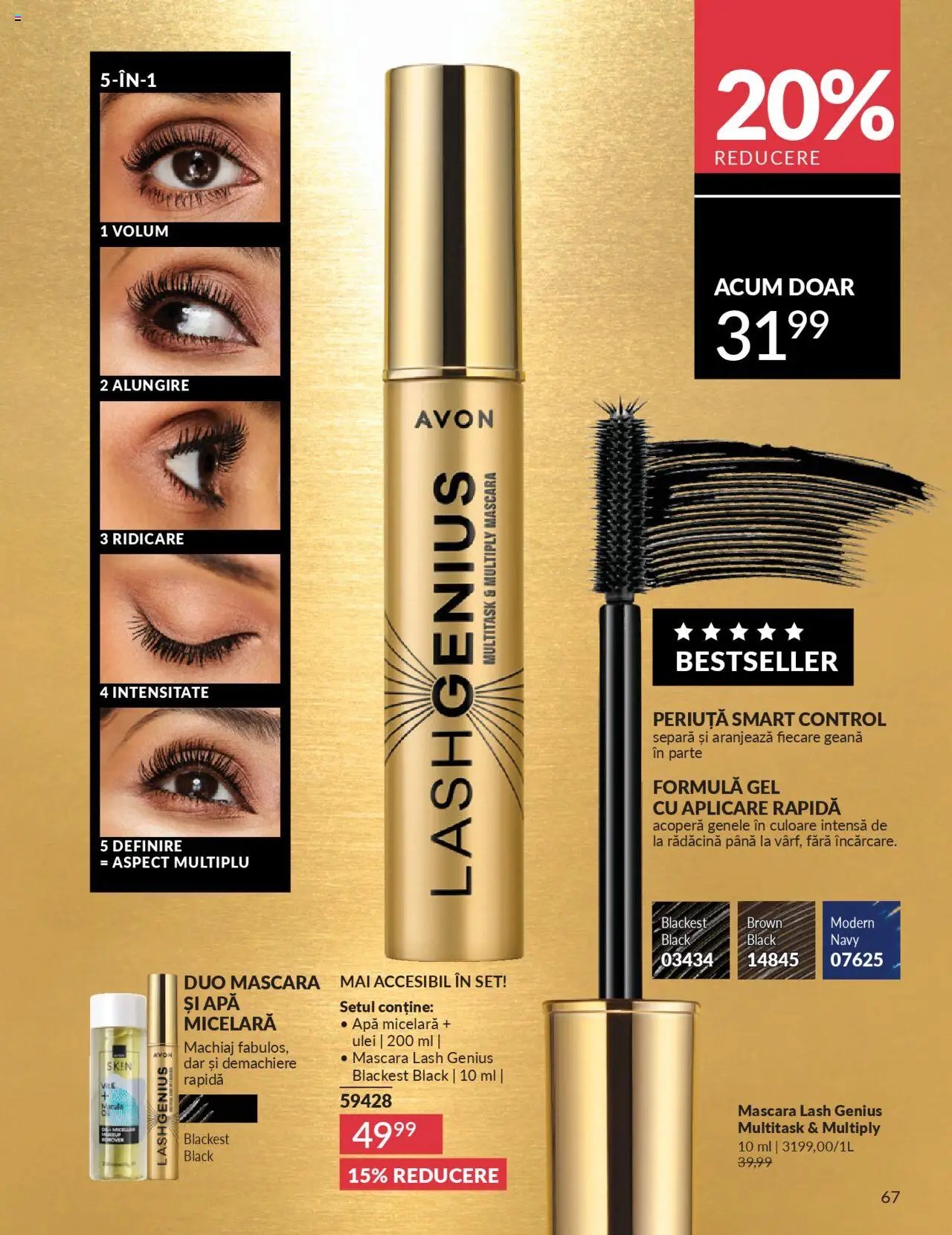 Catalog Avon - 09 2025