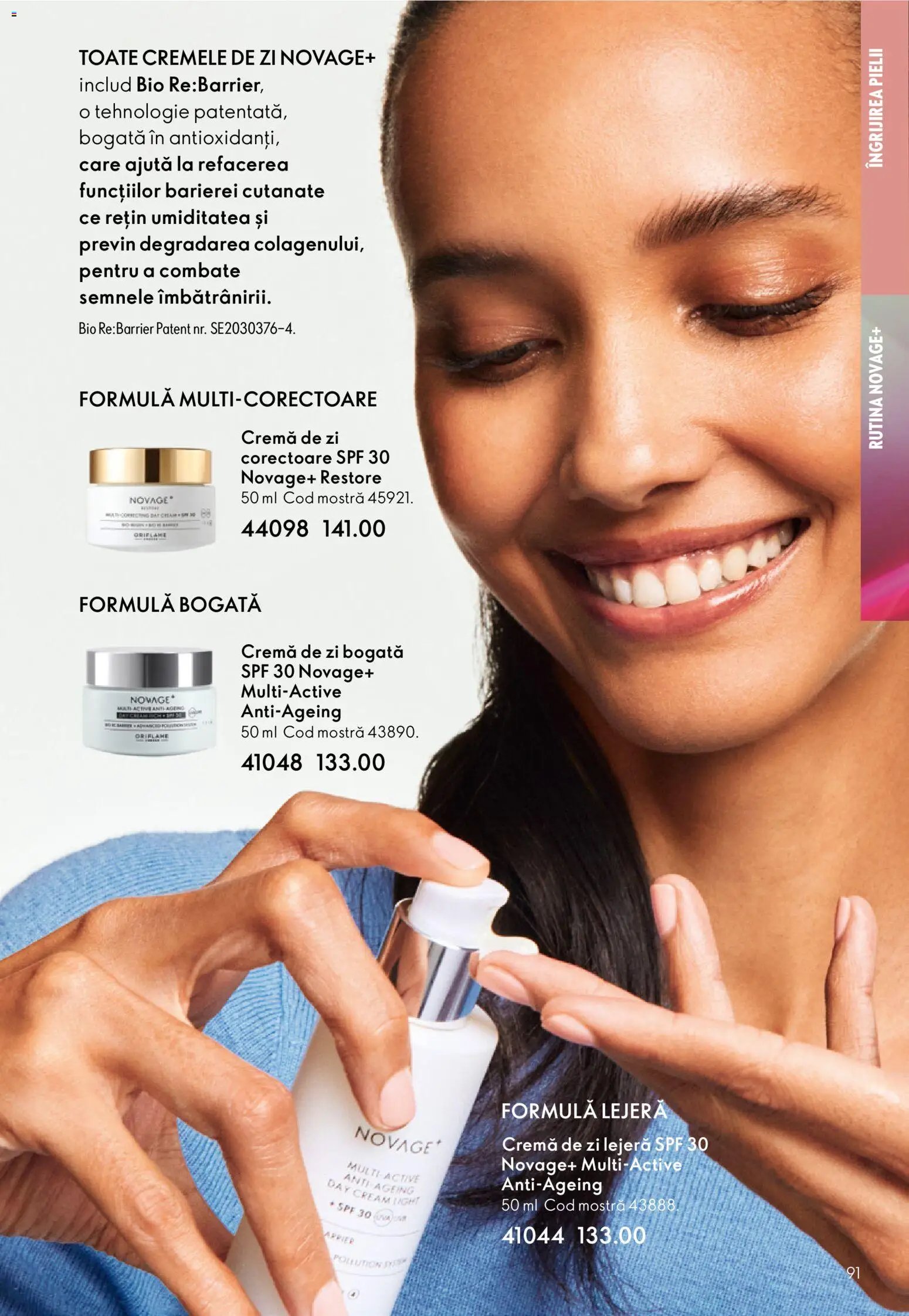 Oriflame catalog 1 2026