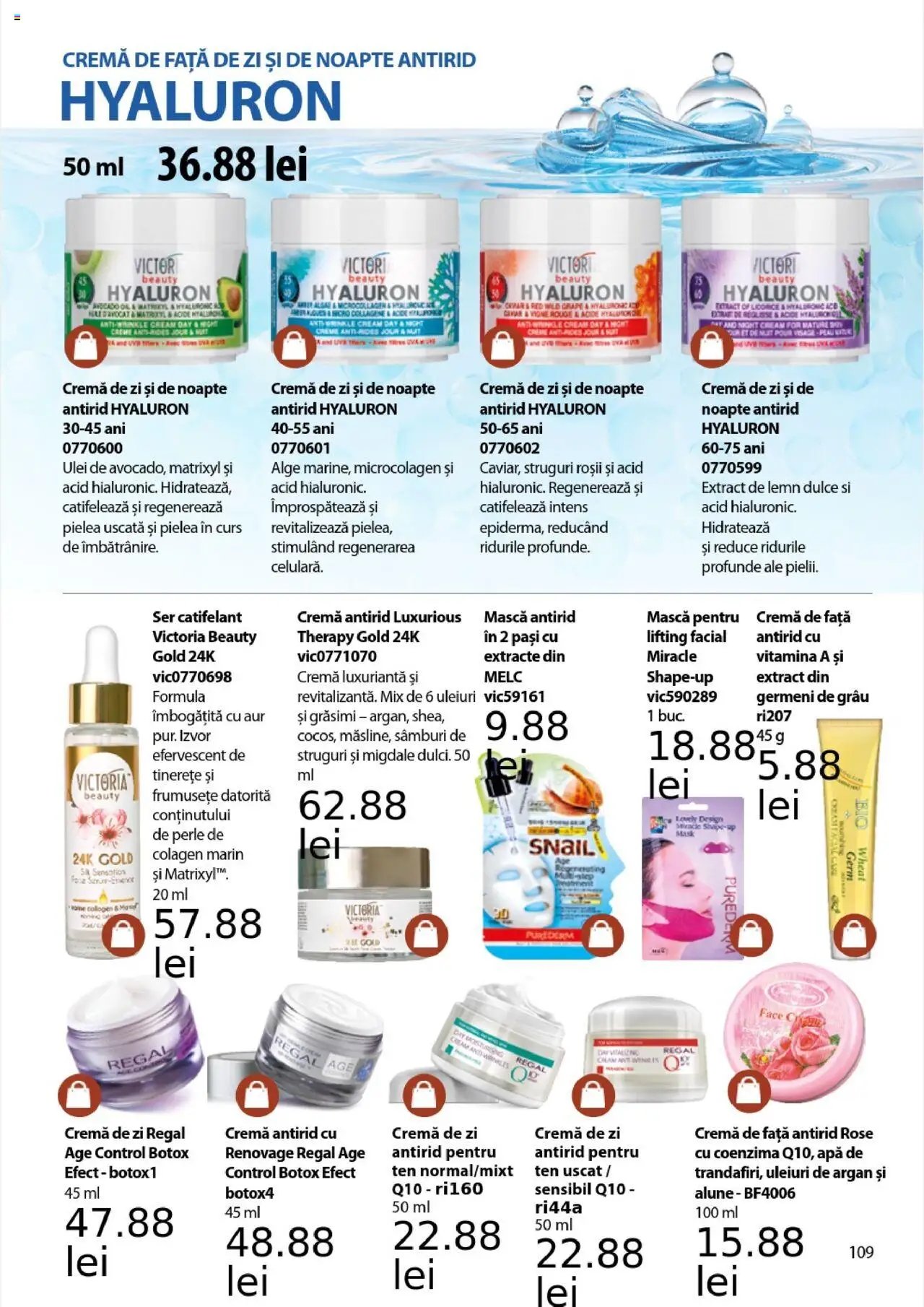 Catalog Lady’s