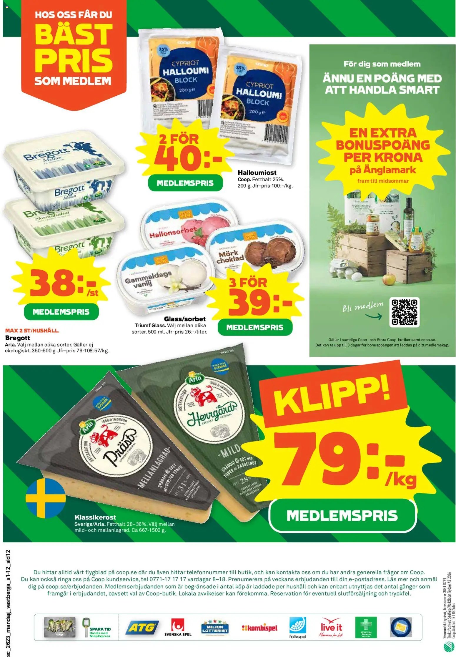 Coop Forum erbjudanden