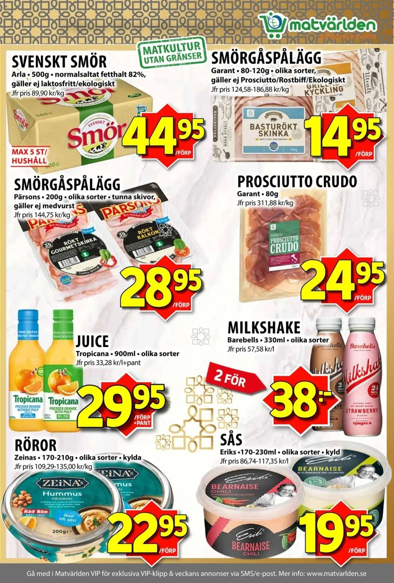 Matvärlden erbjudanden