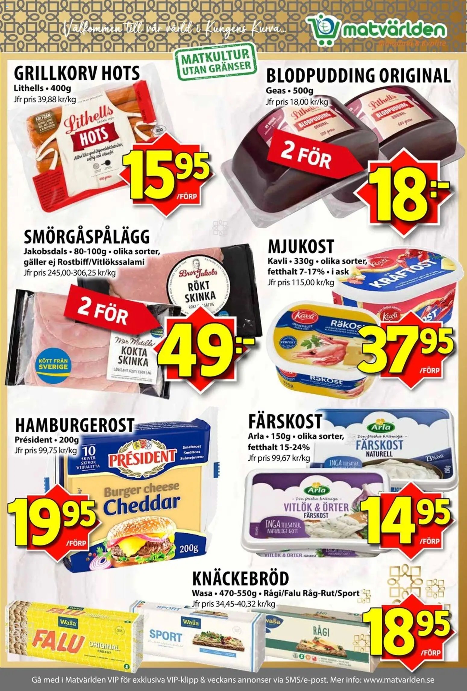 Matvärlden erbjudanden