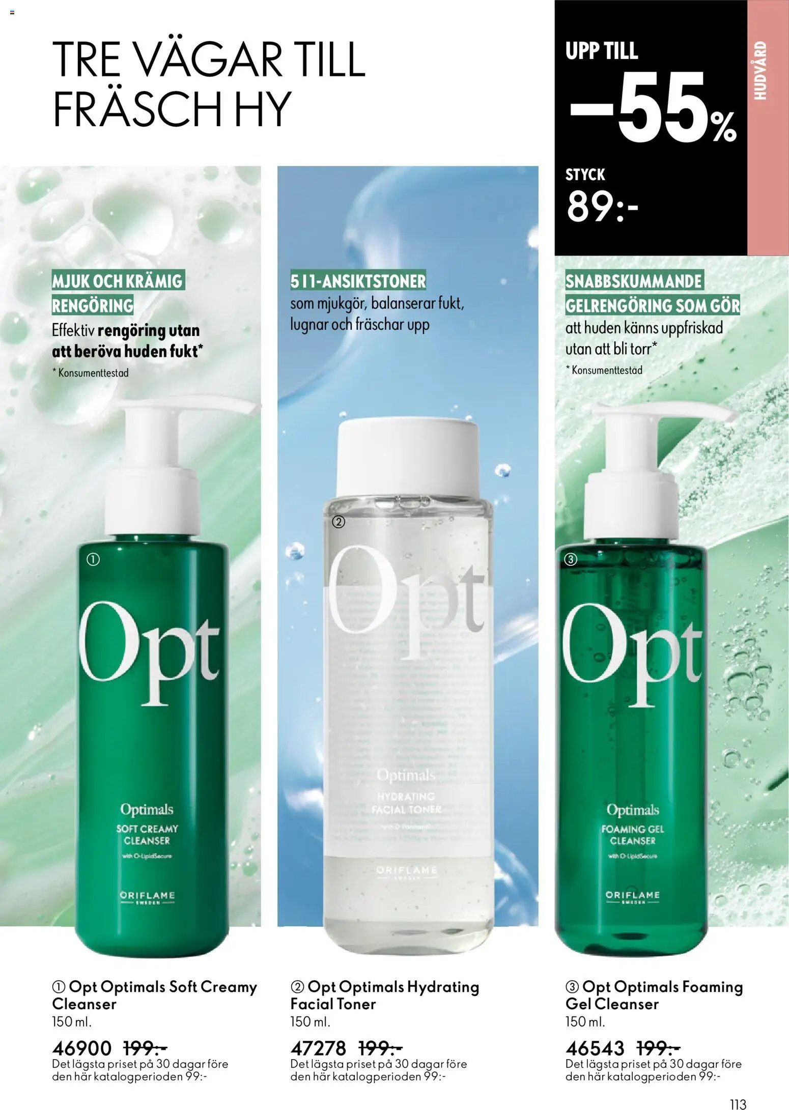 Oriflame erbjudanden 07/26