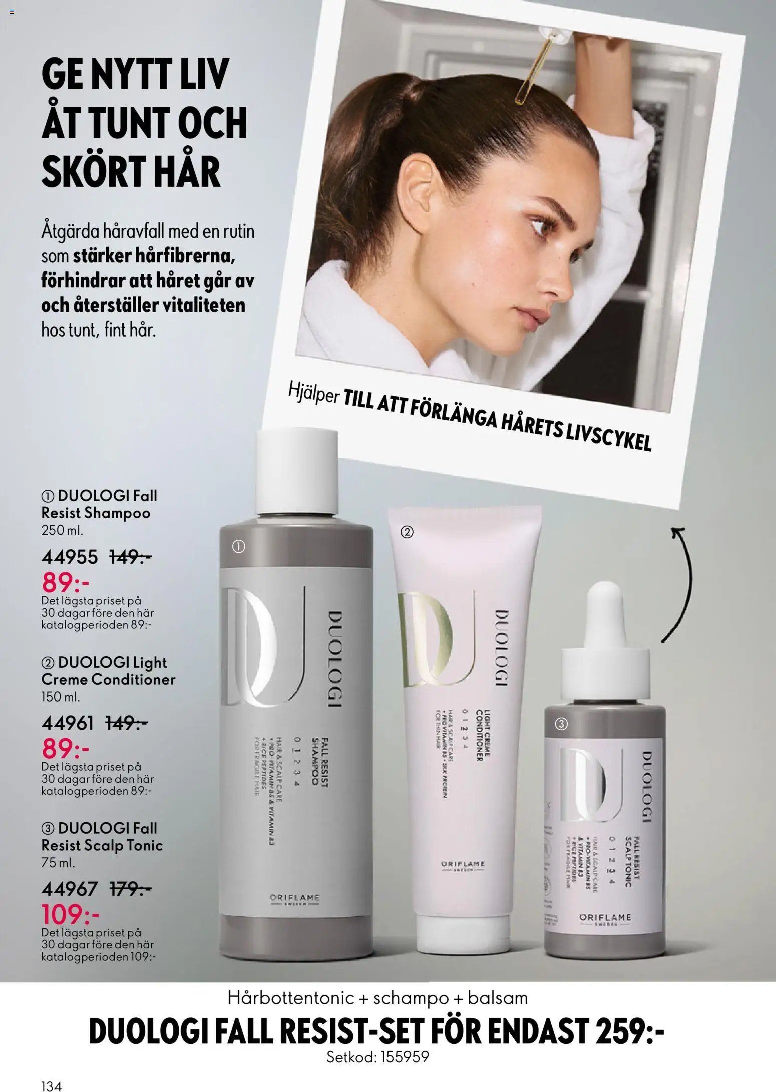 Oriflame erbjudanden 07/26