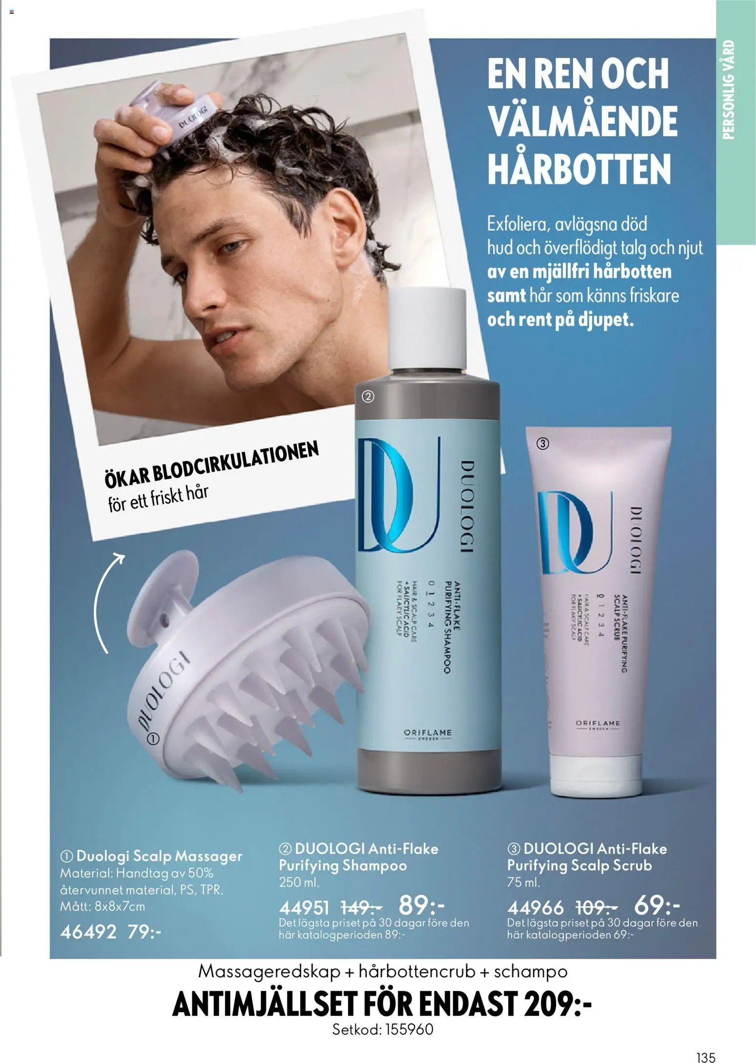 Oriflame erbjudanden 07/26