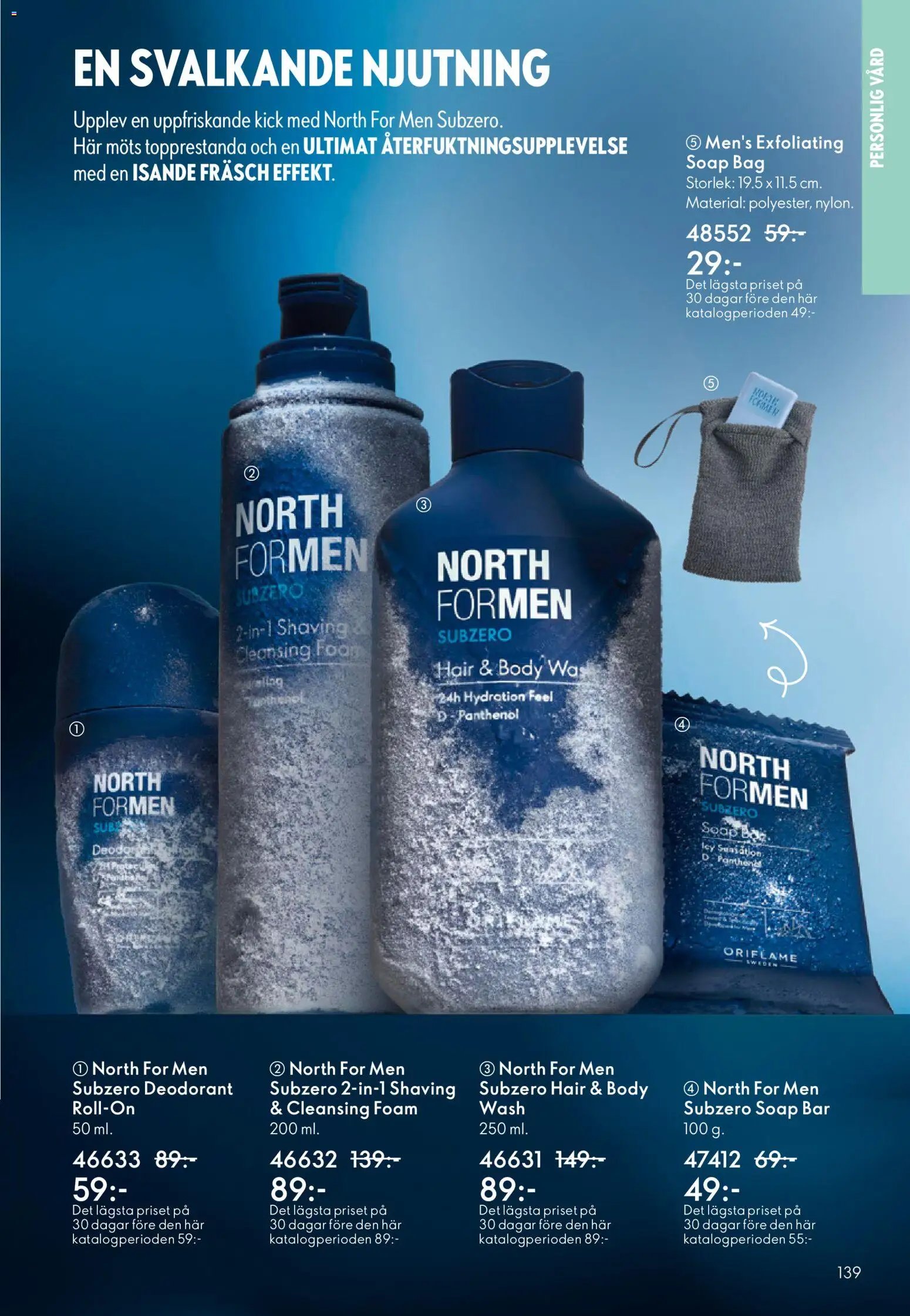 Oriflame erbjudanden 07/26