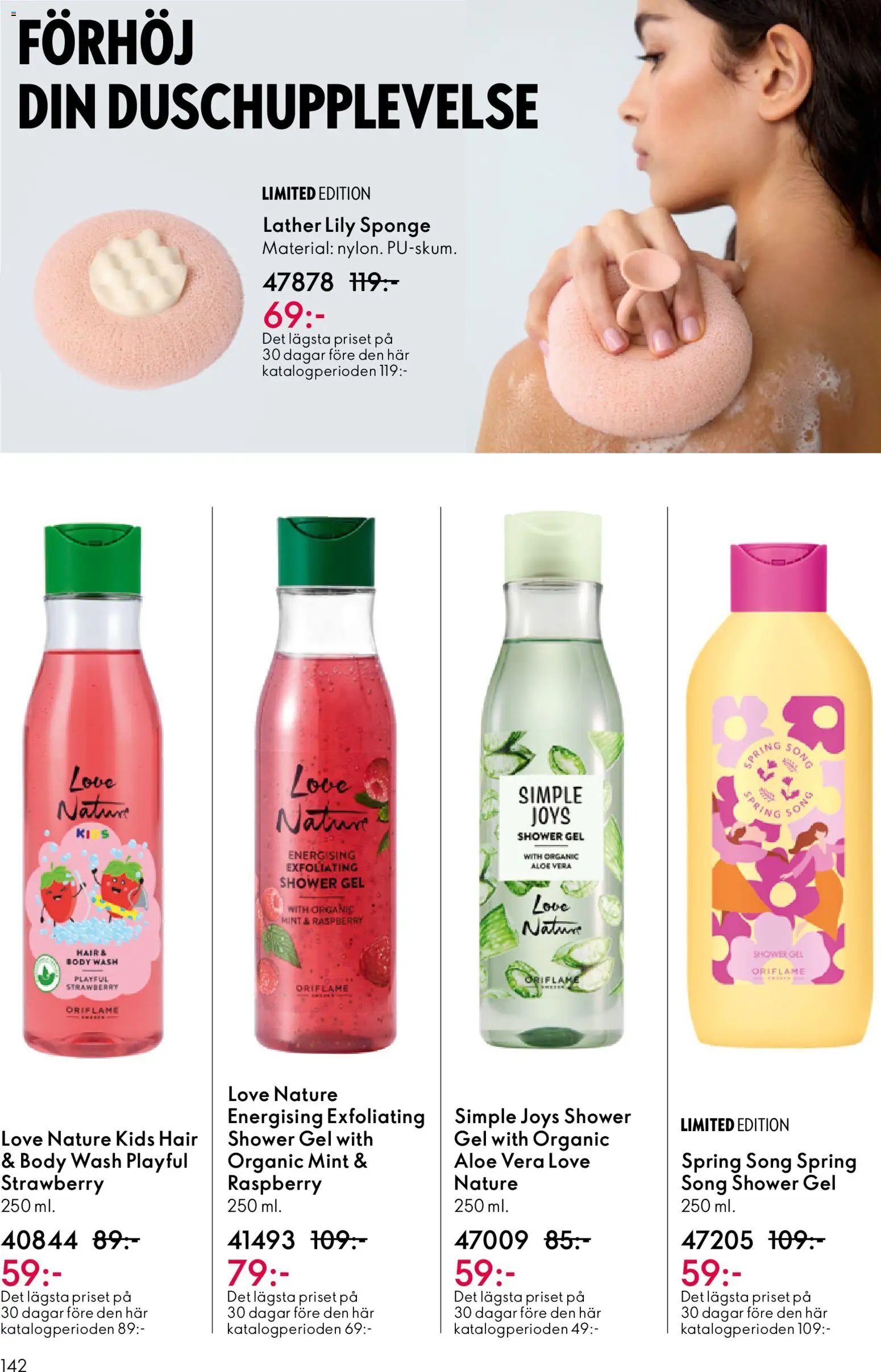Oriflame erbjudanden 07/26