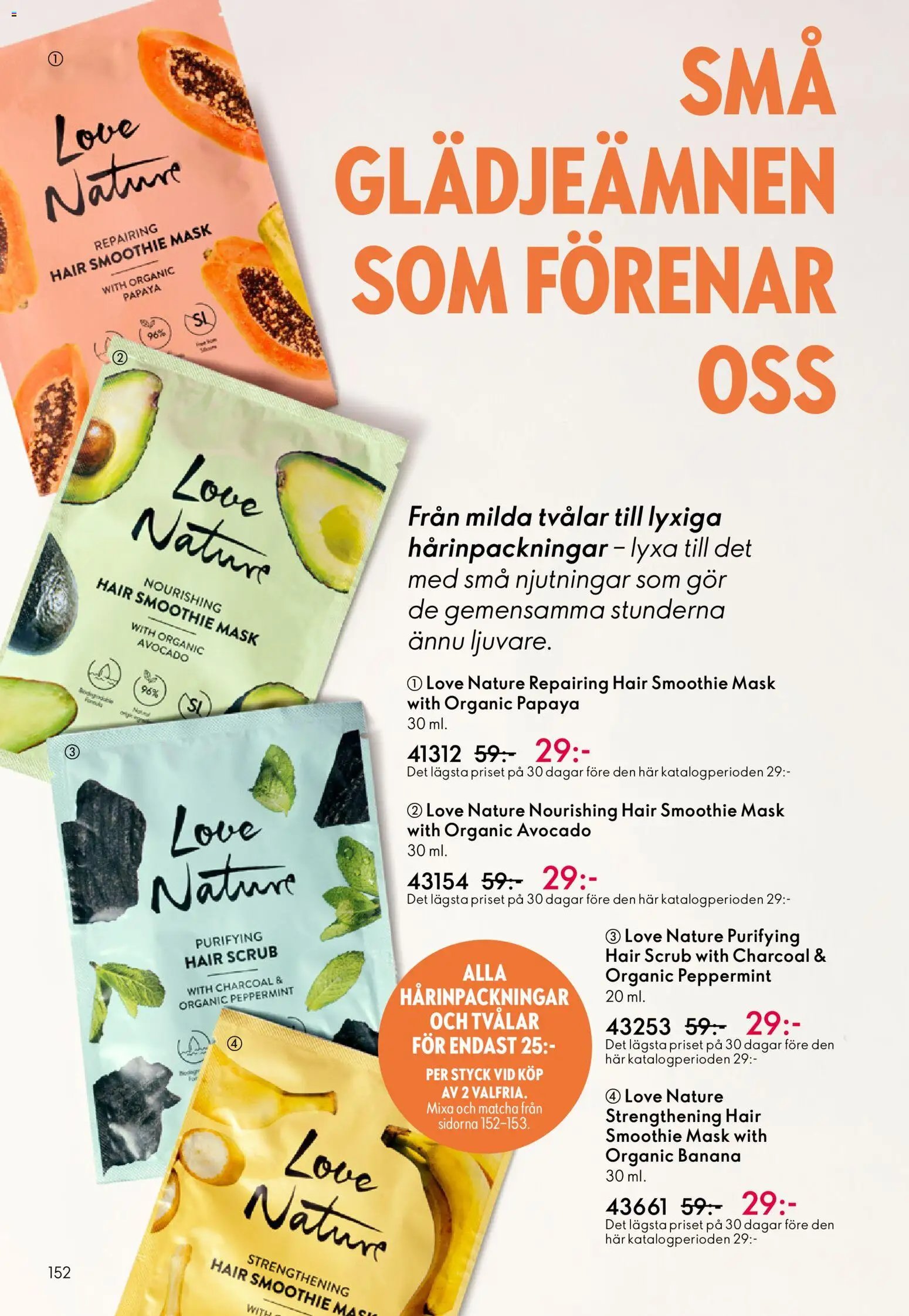 Oriflame erbjudanden 07/26