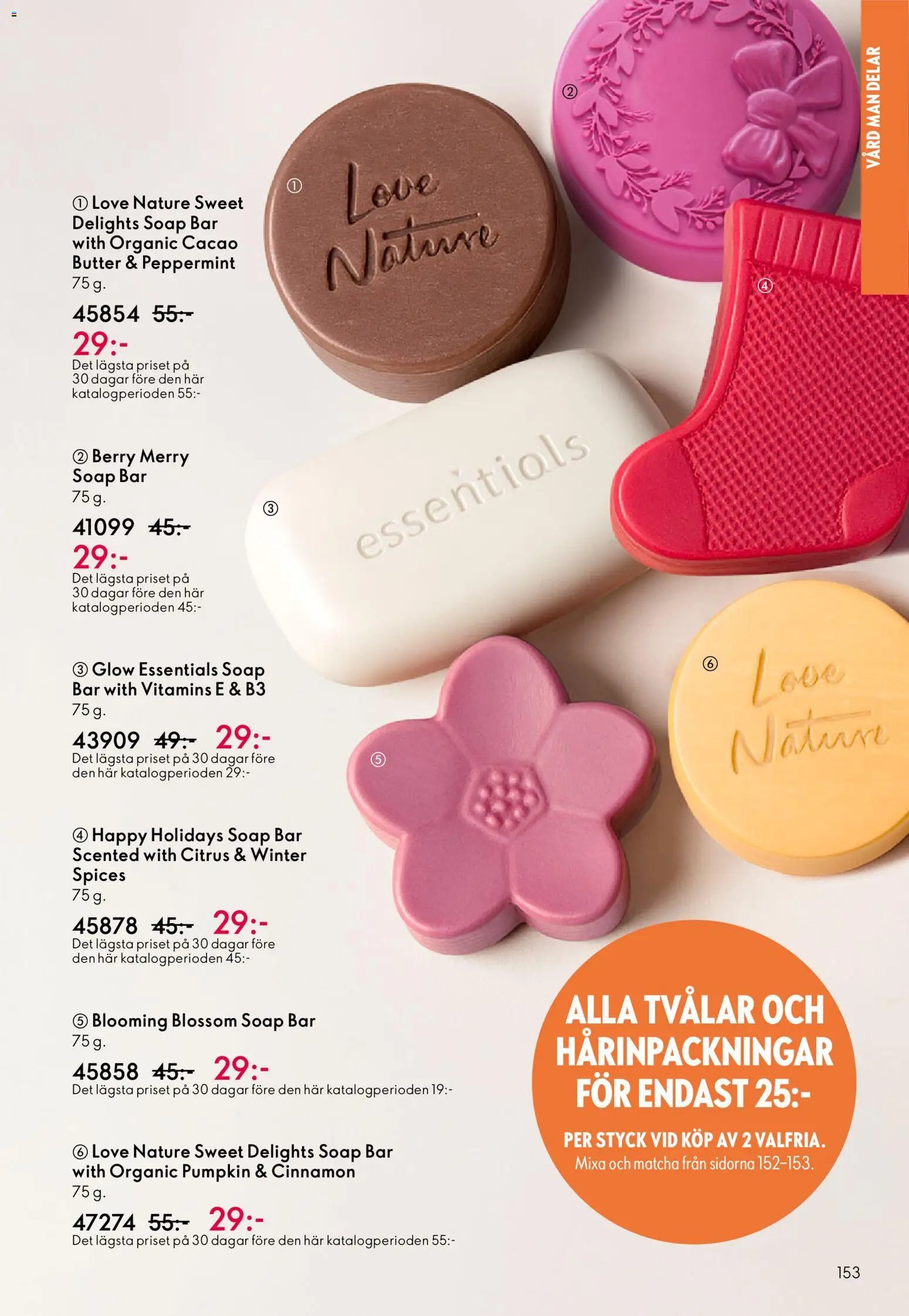 Oriflame erbjudanden 07/26