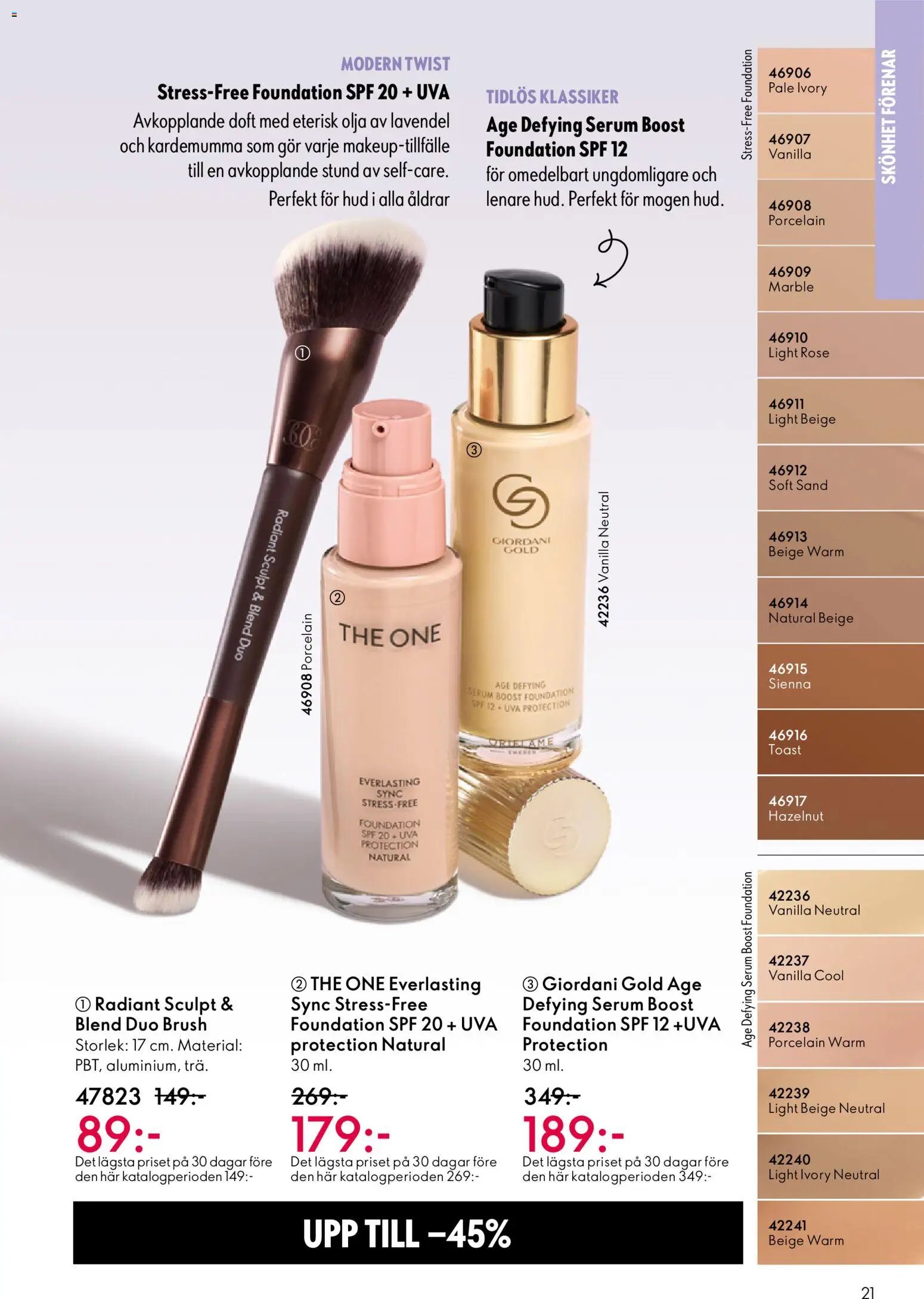 Oriflame erbjudanden 07/26