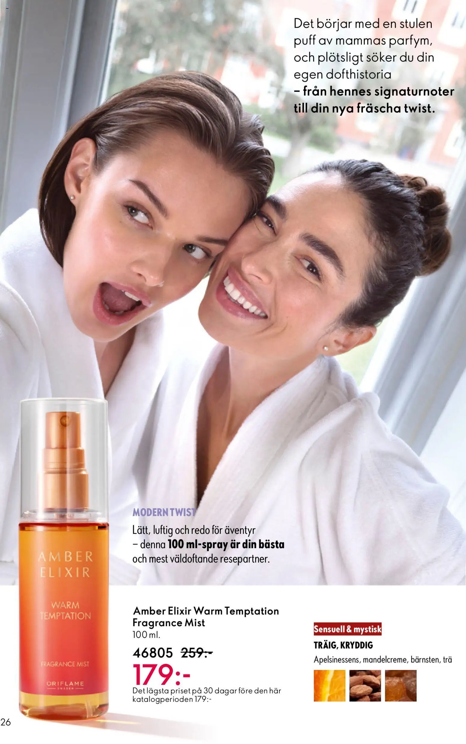 Oriflame erbjudanden 07/26