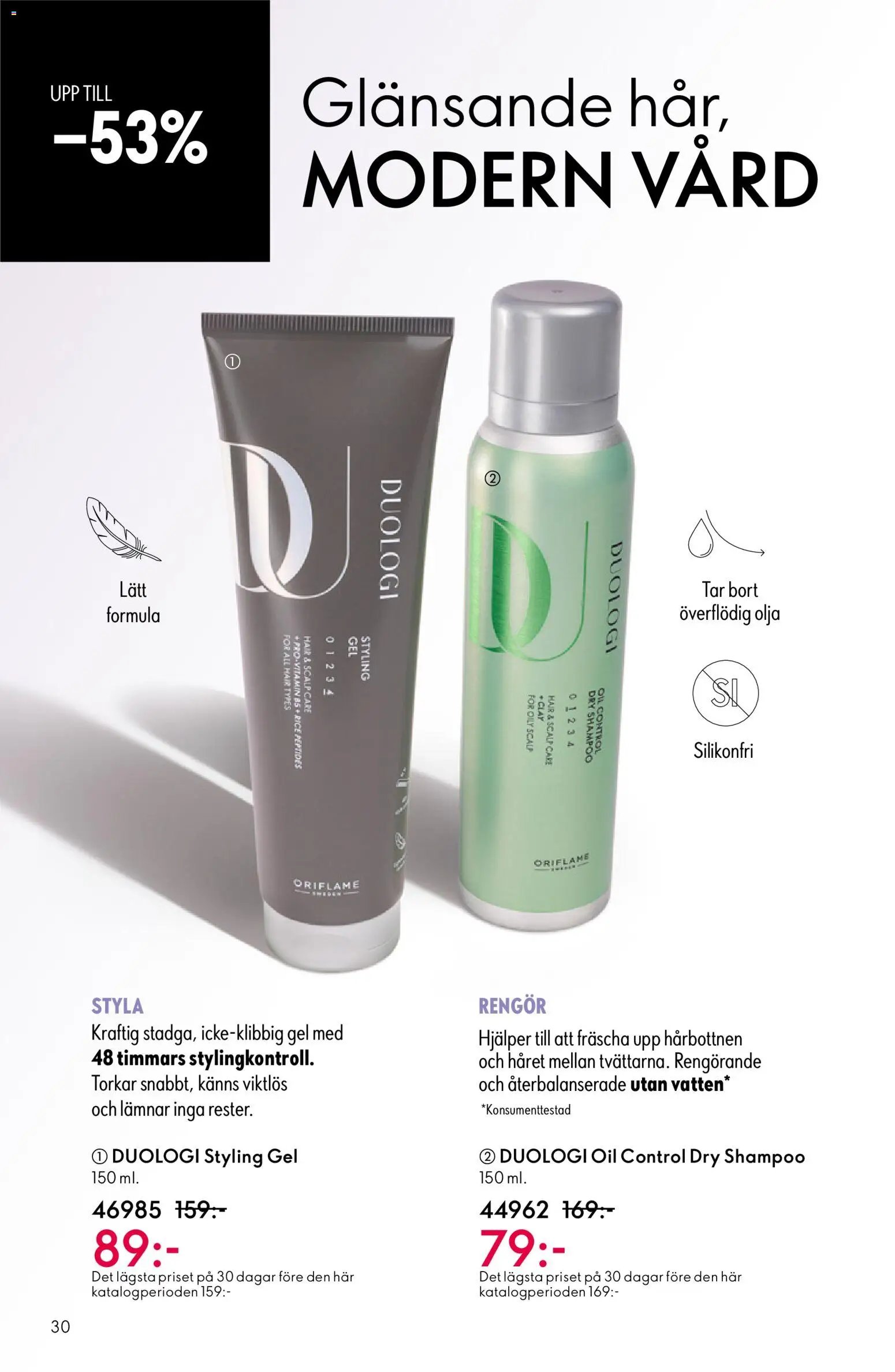 Oriflame erbjudanden 07/26