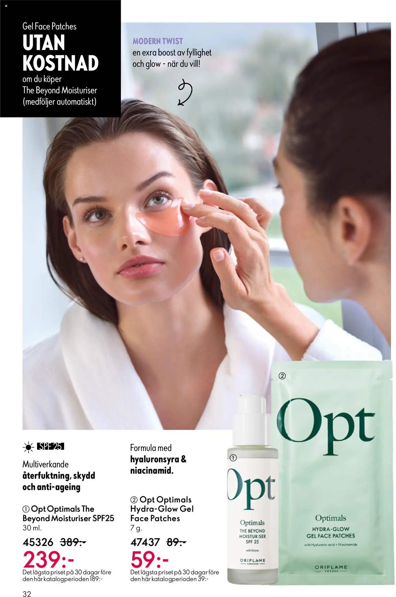 Oriflame erbjudanden 07/26