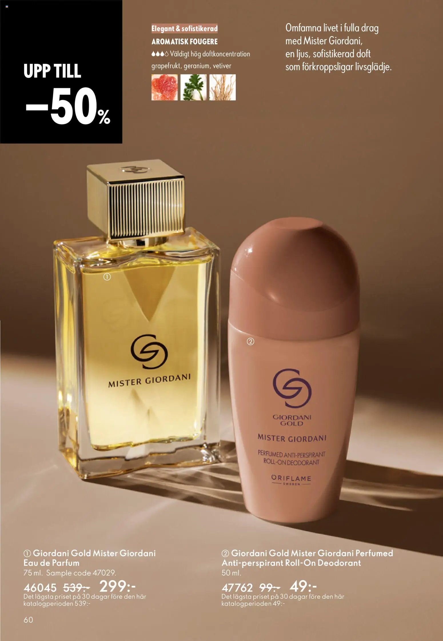 Oriflame erbjudanden 07/26