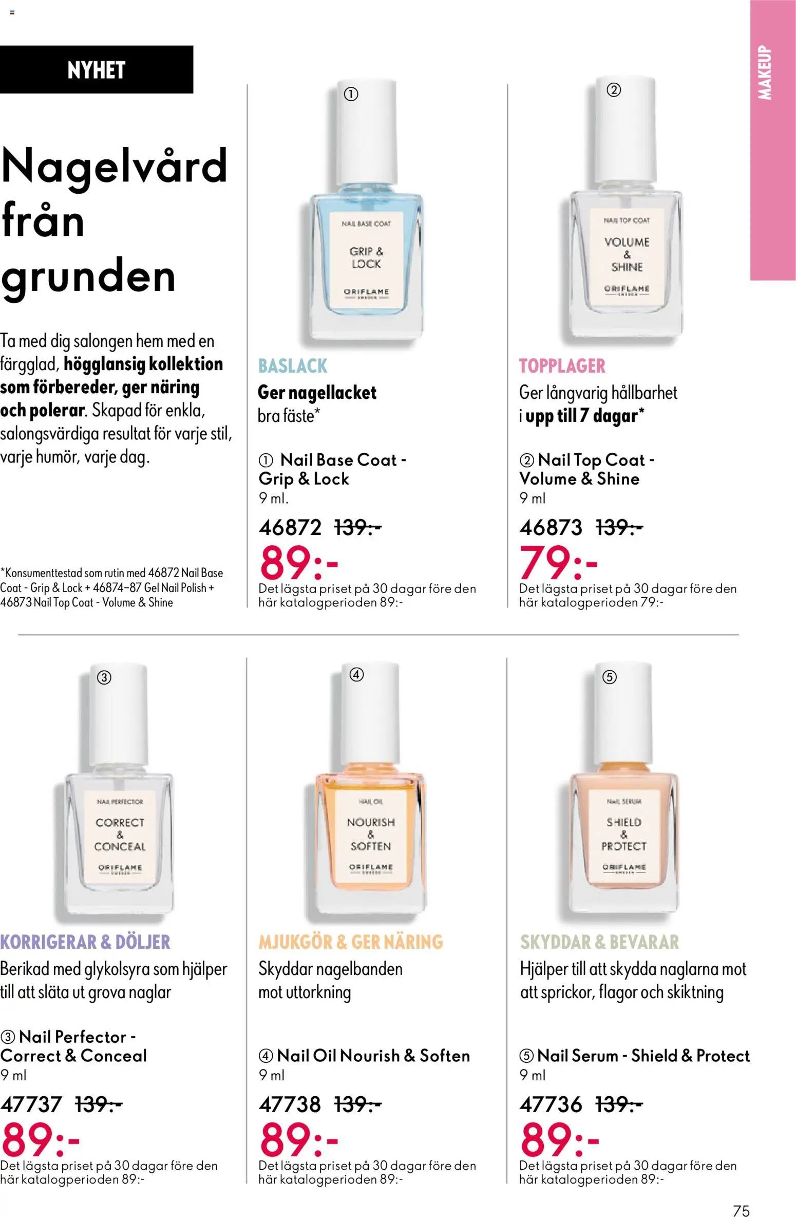 Oriflame erbjudanden 07/26