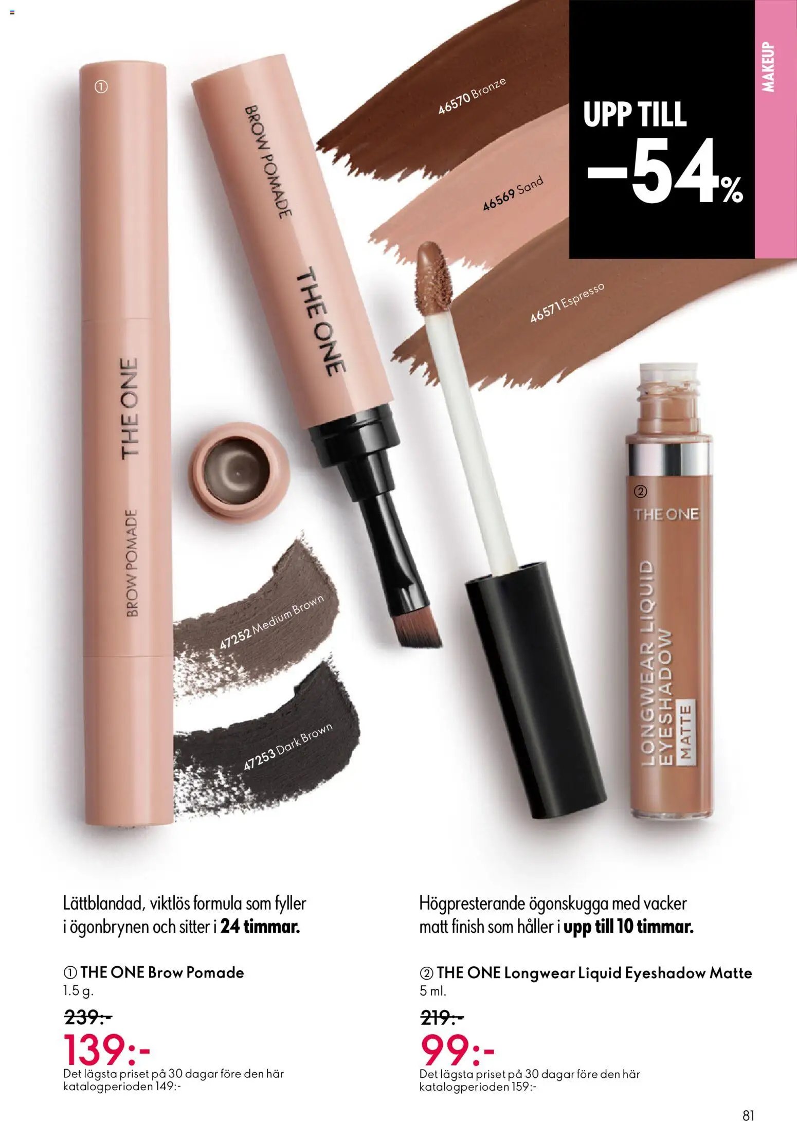 Oriflame erbjudanden 07/26