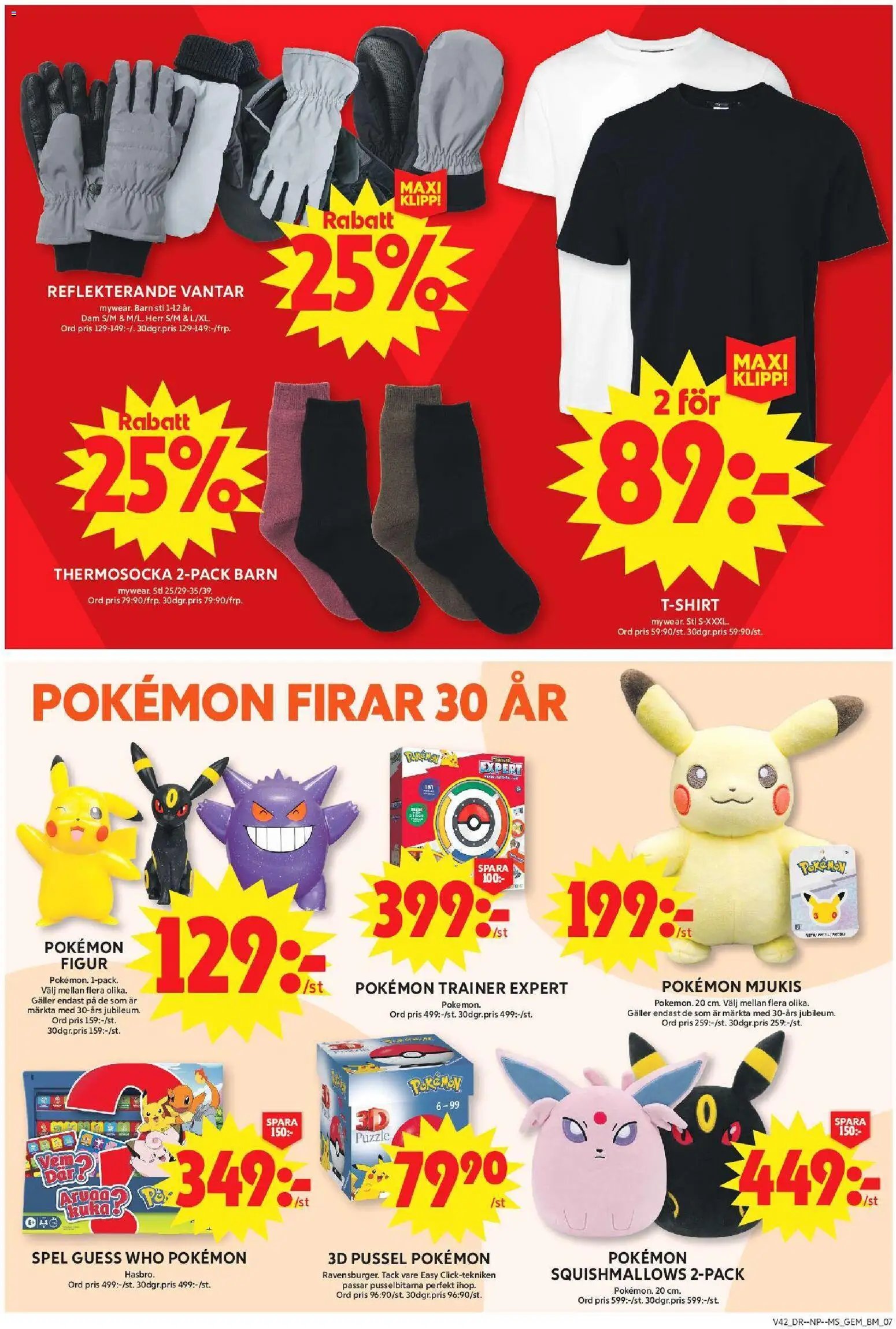 ICA Maxi erbjudanden