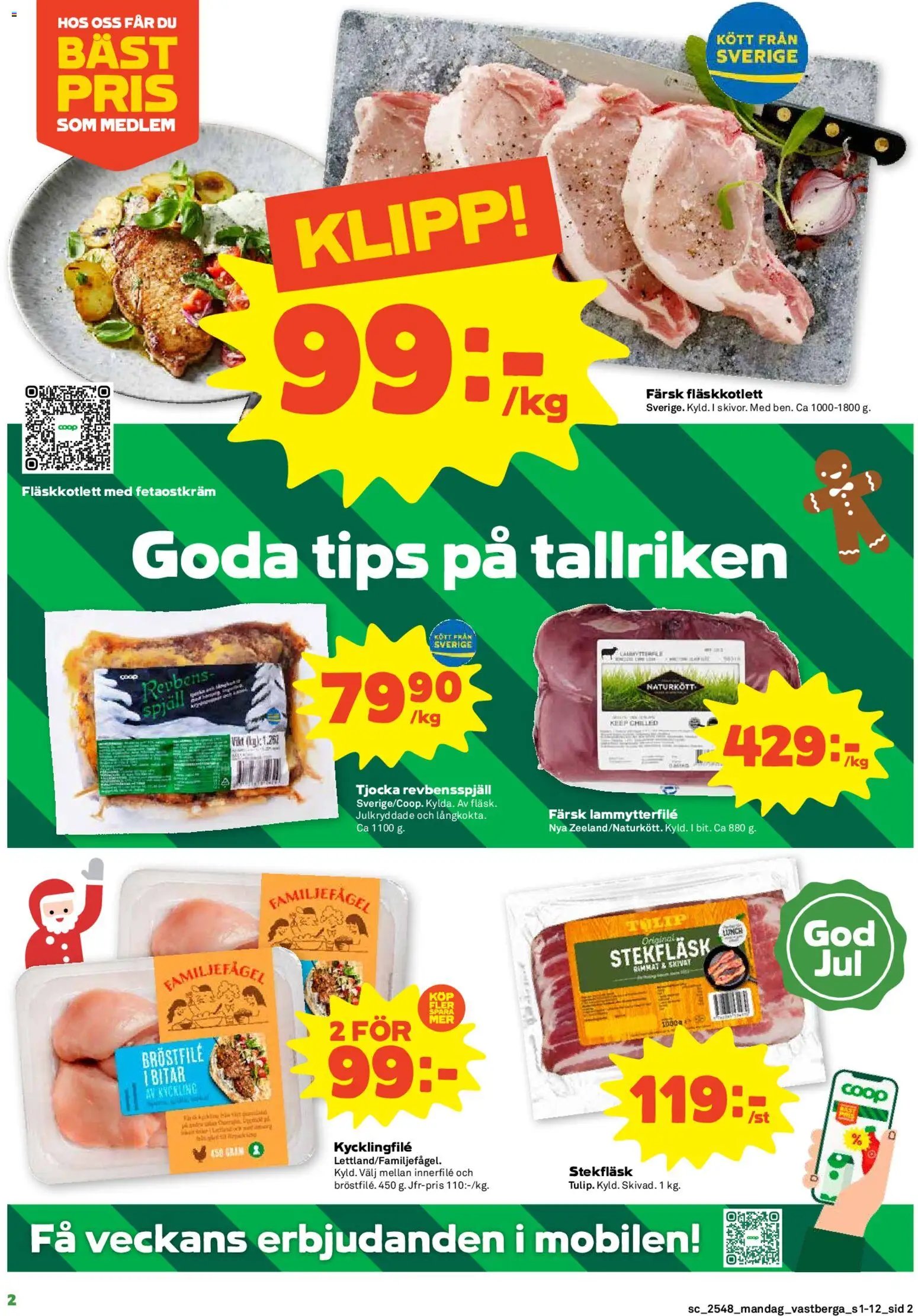 Coop Forum - Haninge
