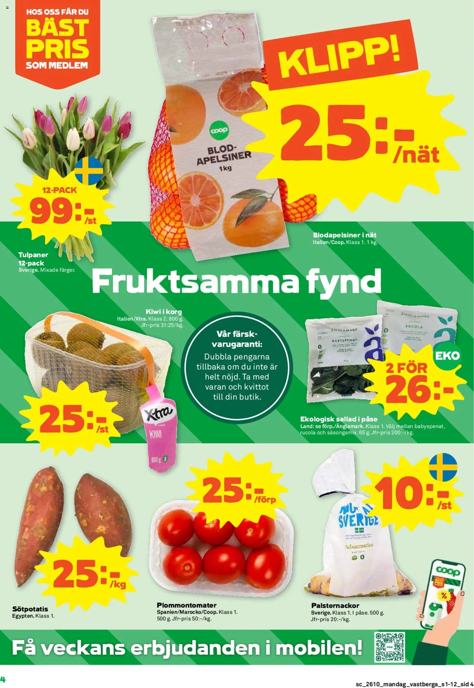 Coop Forum erbjudanden