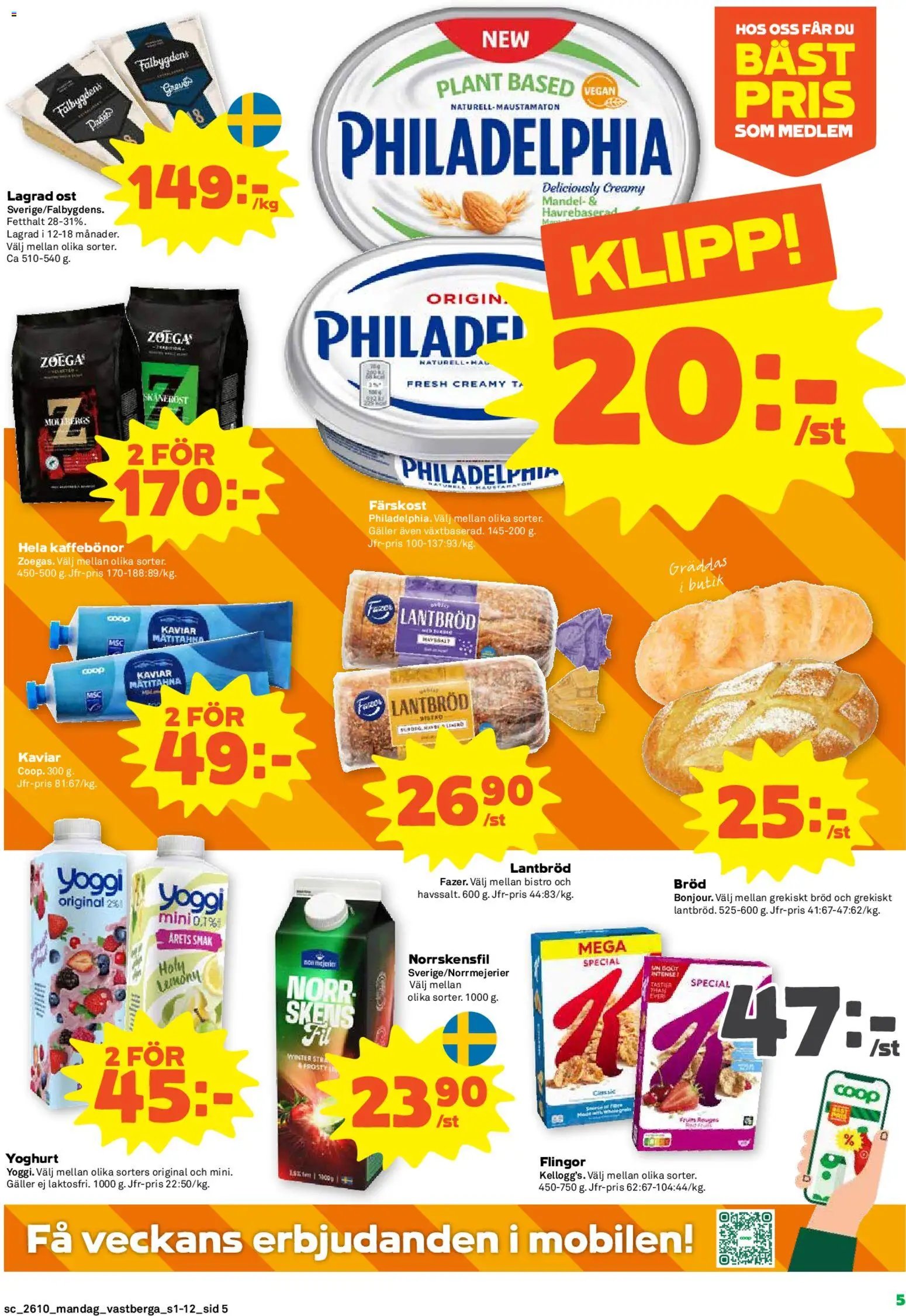 Coop Forum erbjudanden