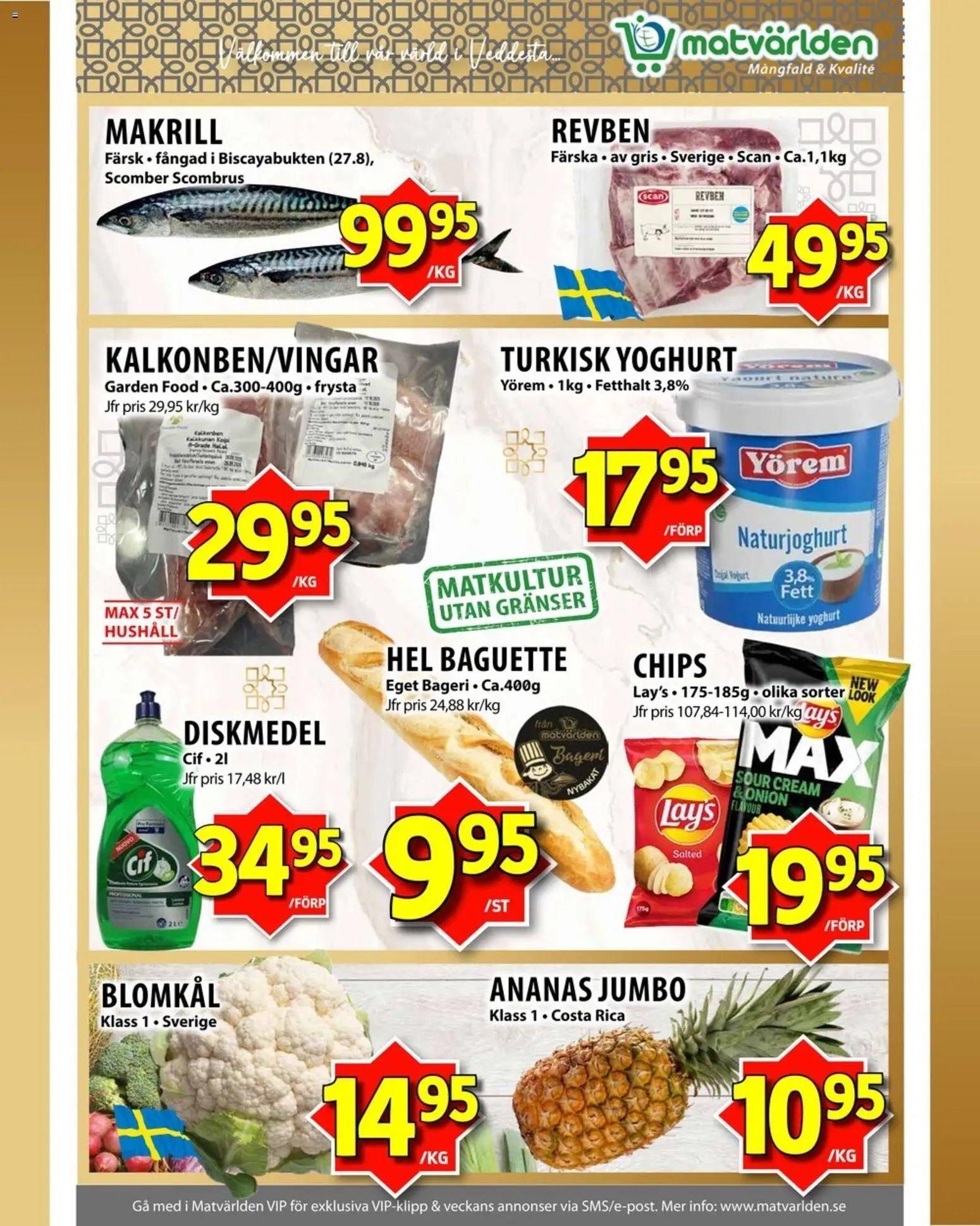 Matvärlden erbjudanden