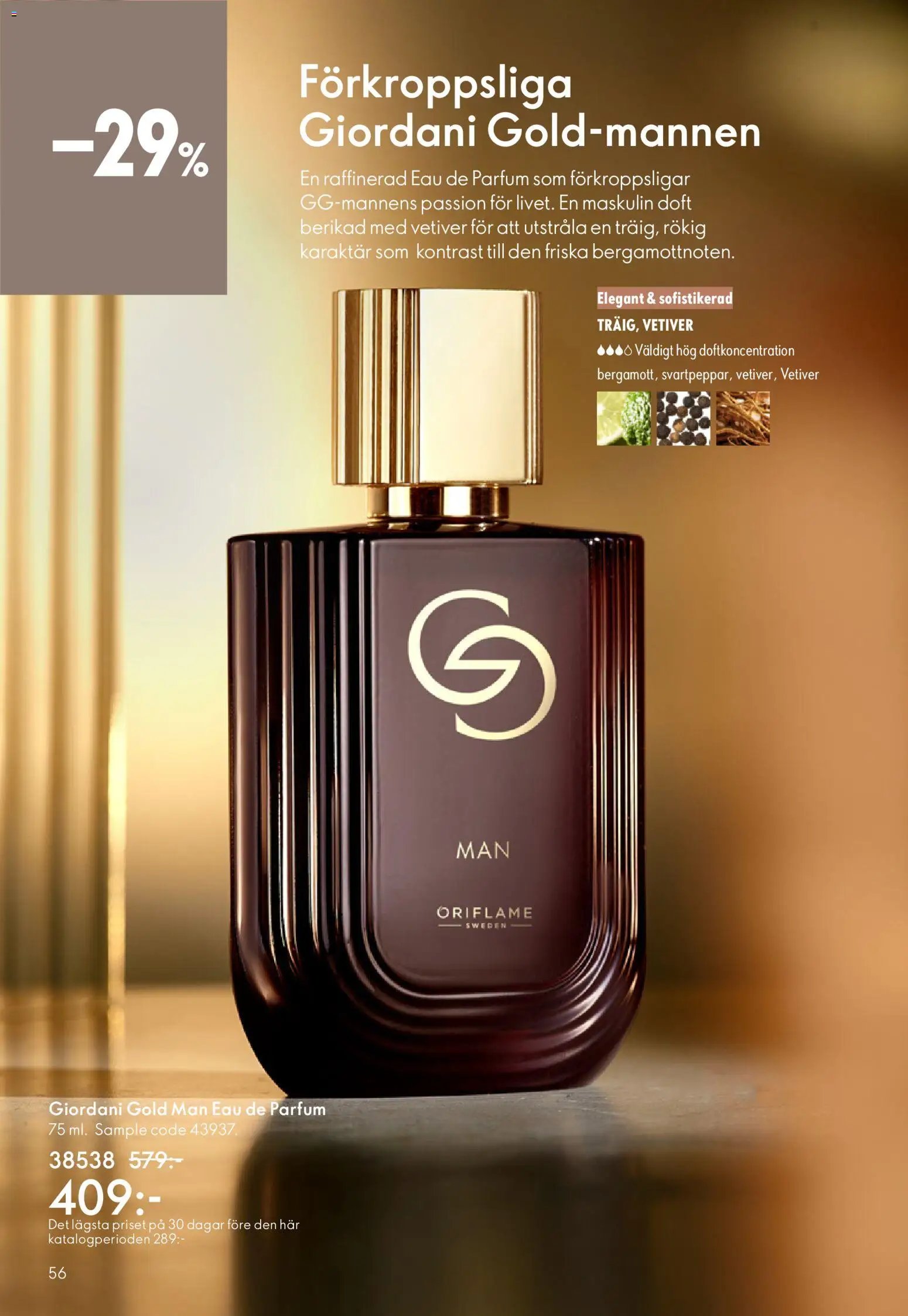 Oriflame erbjudanden 04/26