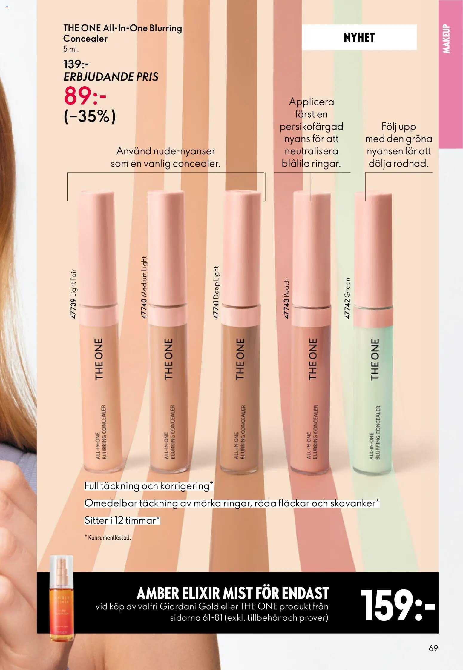 Oriflame erbjudanden 04/26