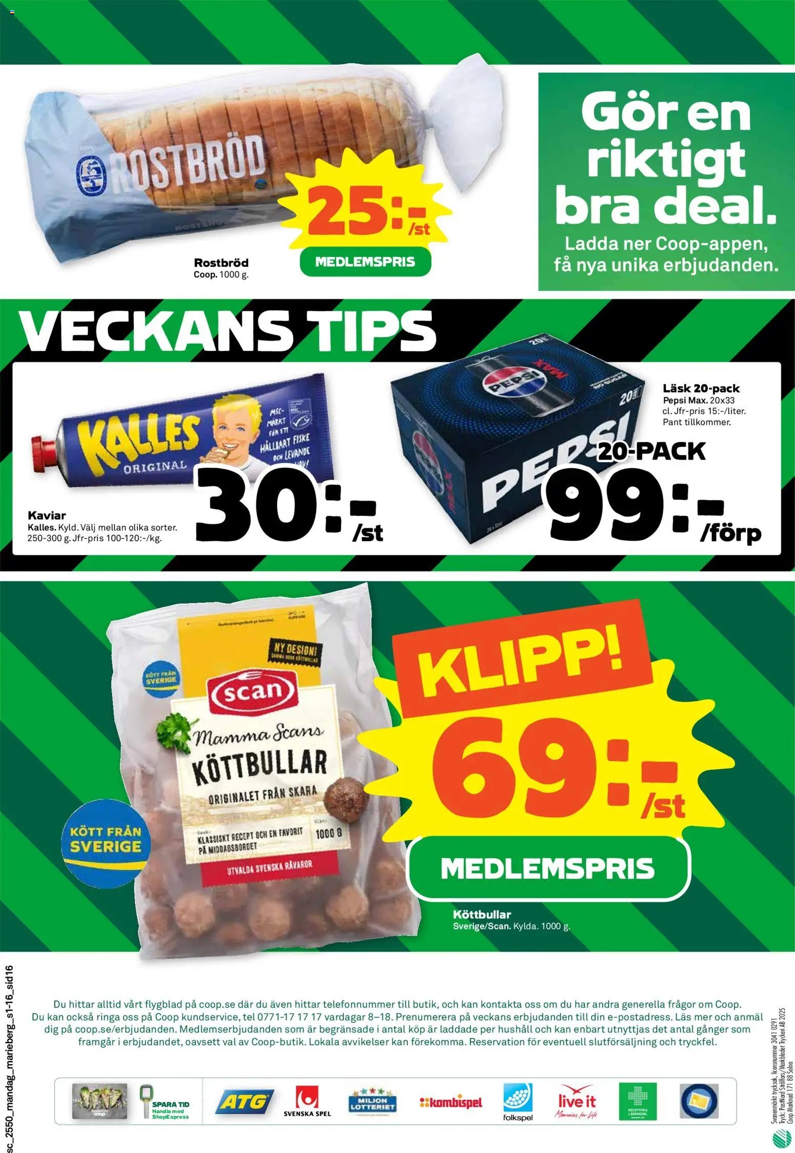 Coop Forum - Örebro