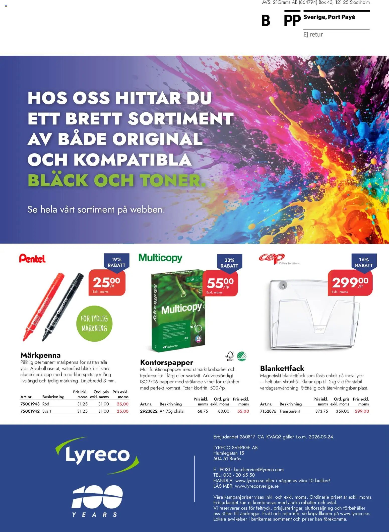 Lyreco erbjudanden inspo