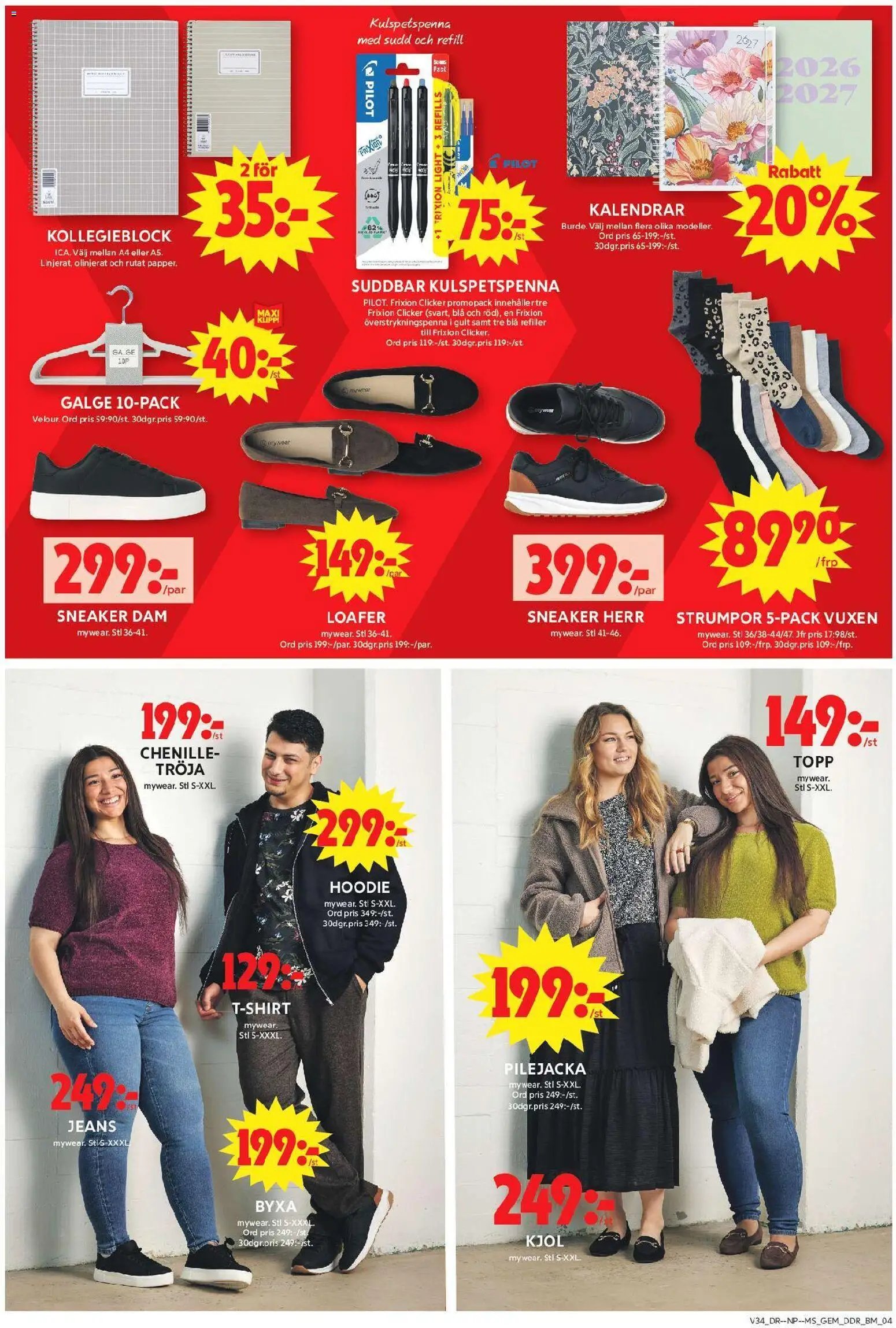 ICA Maxi erbjudanden