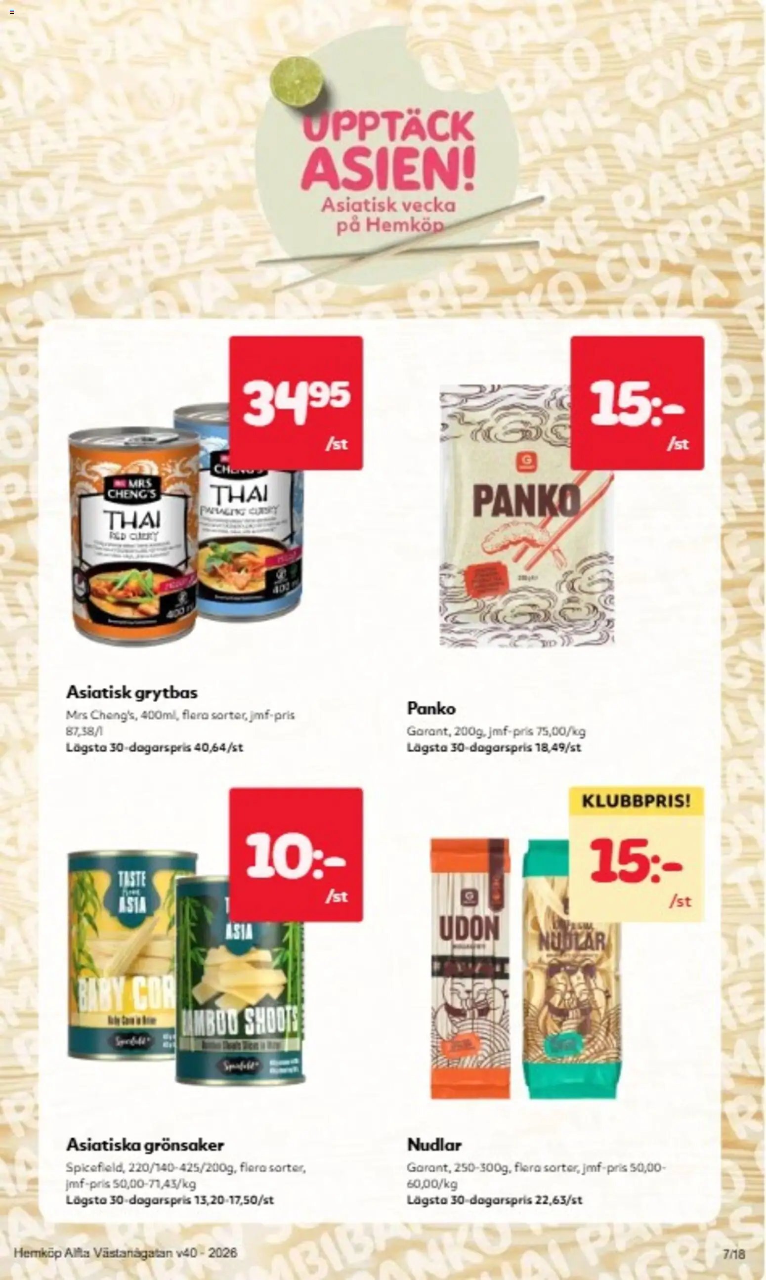 Hemköp erbjudanden